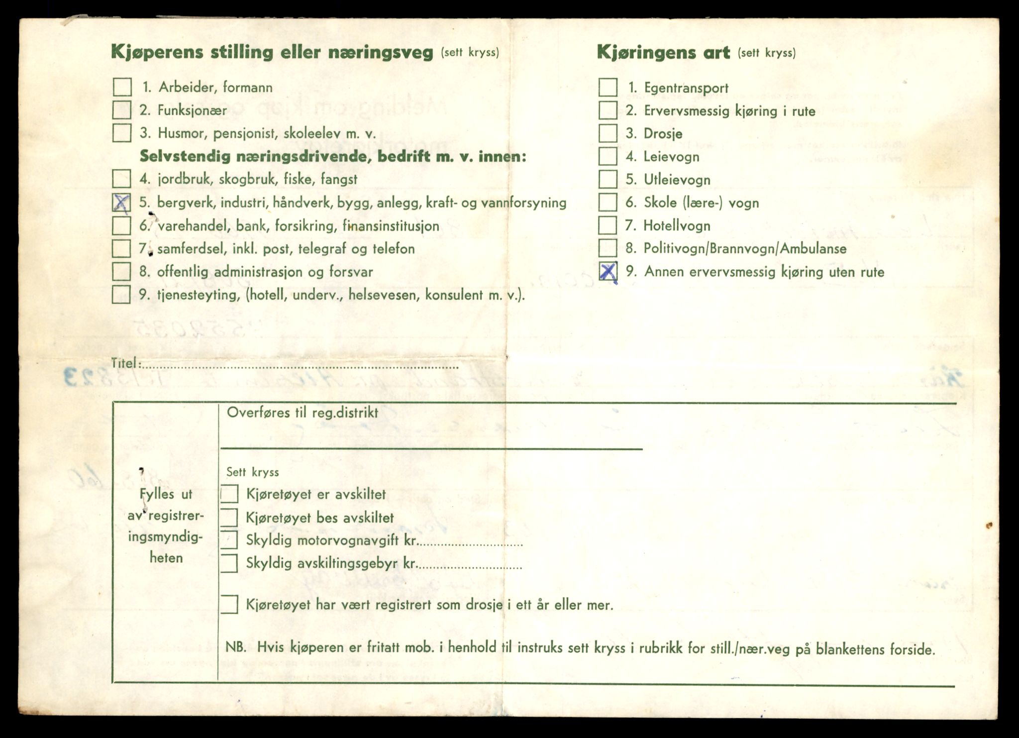 Møre og Romsdal vegkontor - Ålesund trafikkstasjon, AV/SAT-A-4099/F/Fe/L0041: Registreringskort for kjøretøy T 13710 - T 13905, 1927-1998, p. 2022