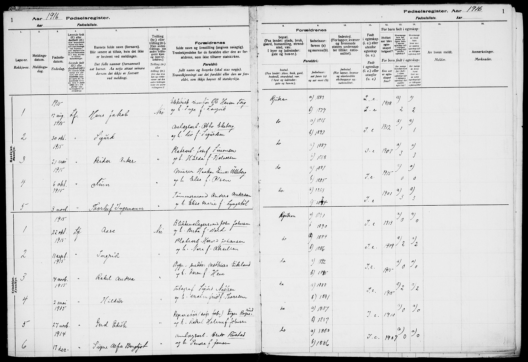 Rjukan kirkebøker, SAKO/A-294/J/Ja/L0001: Birth register no. 1, 1916-1922, p. 1