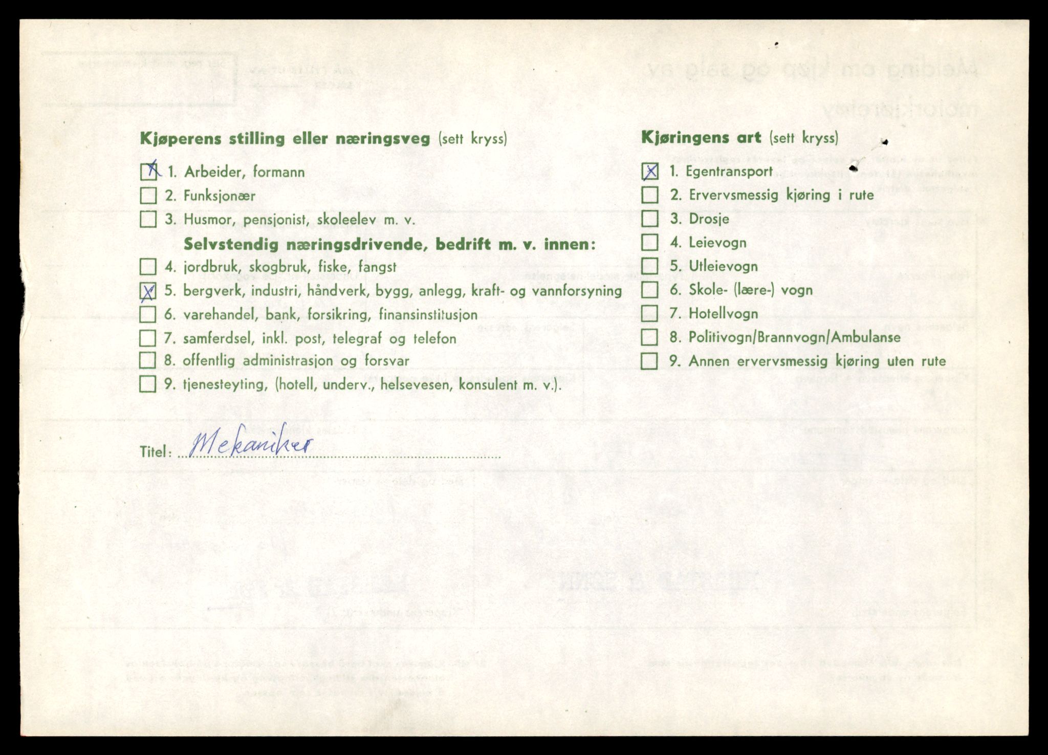 Møre og Romsdal vegkontor - Ålesund trafikkstasjon, AV/SAT-A-4099/F/Fe/L0006: Registreringskort for kjøretøy T 547 - T 650, 1927-1998, p. 320