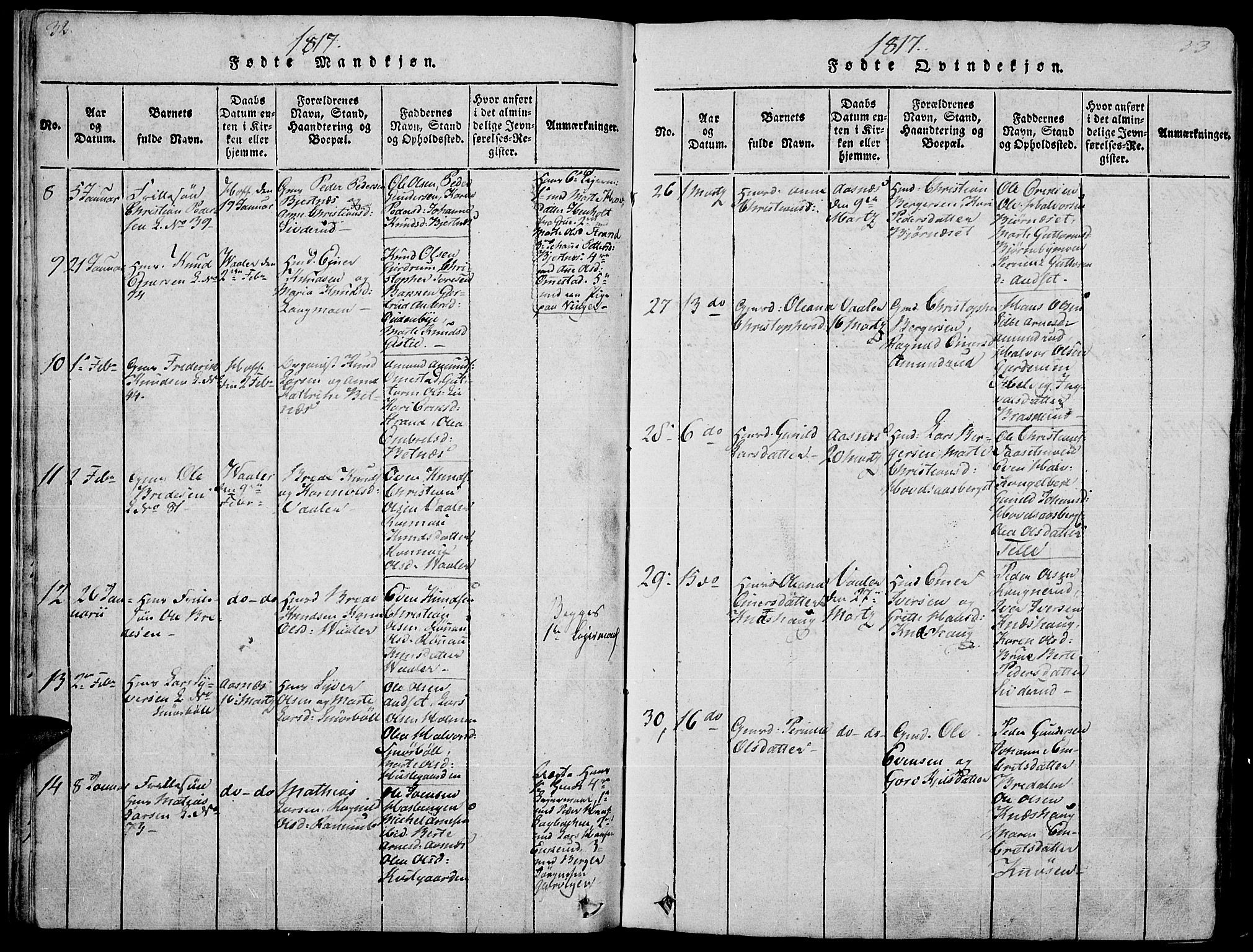 Hof prestekontor, SAH/PREST-038/H/Ha/Haa/L0005: Parish register (official) no. 5, 1816-1822, p. 32-33