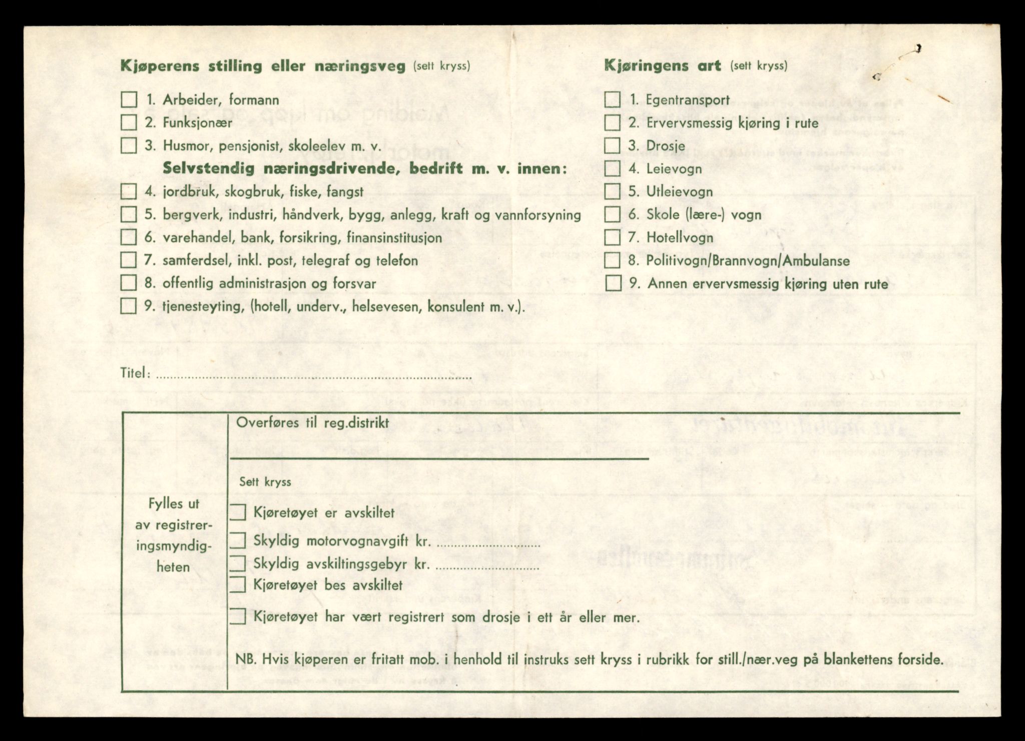Møre og Romsdal vegkontor - Ålesund trafikkstasjon, AV/SAT-A-4099/F/Fe/L0042: Registreringskort for kjøretøy T 13906 - T 14079, 1927-1998, p. 2574