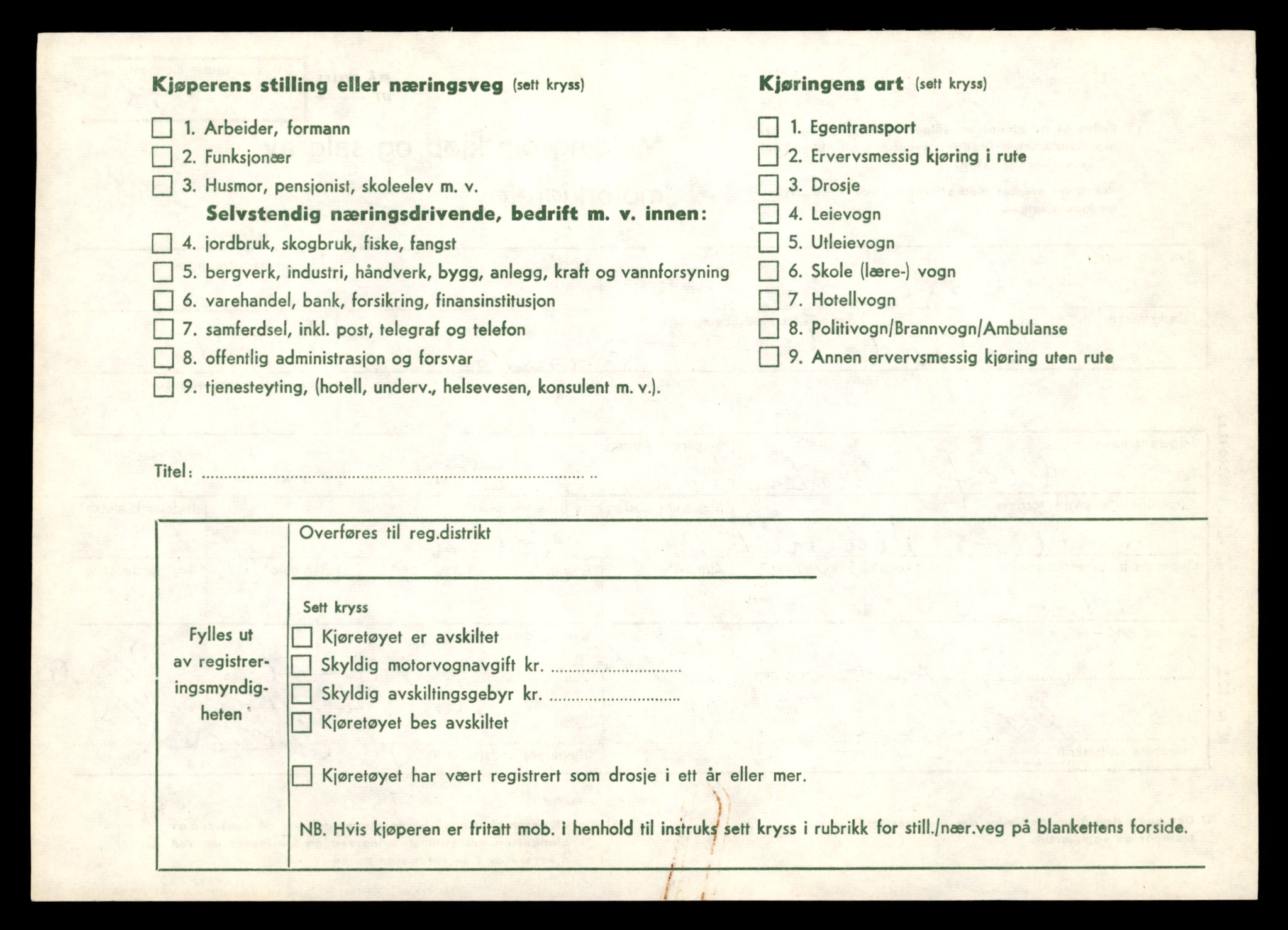 Møre og Romsdal vegkontor - Ålesund trafikkstasjon, AV/SAT-A-4099/F/Fe/L0034: Registreringskort for kjøretøy T 12500 - T 12652, 1927-1998, p. 985