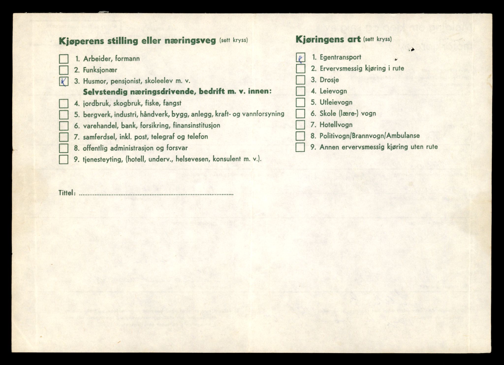 Møre og Romsdal vegkontor - Ålesund trafikkstasjon, AV/SAT-A-4099/F/Fe/L0048: Registreringskort for kjøretøy T 14721 - T 14863, 1927-1998, p. 839