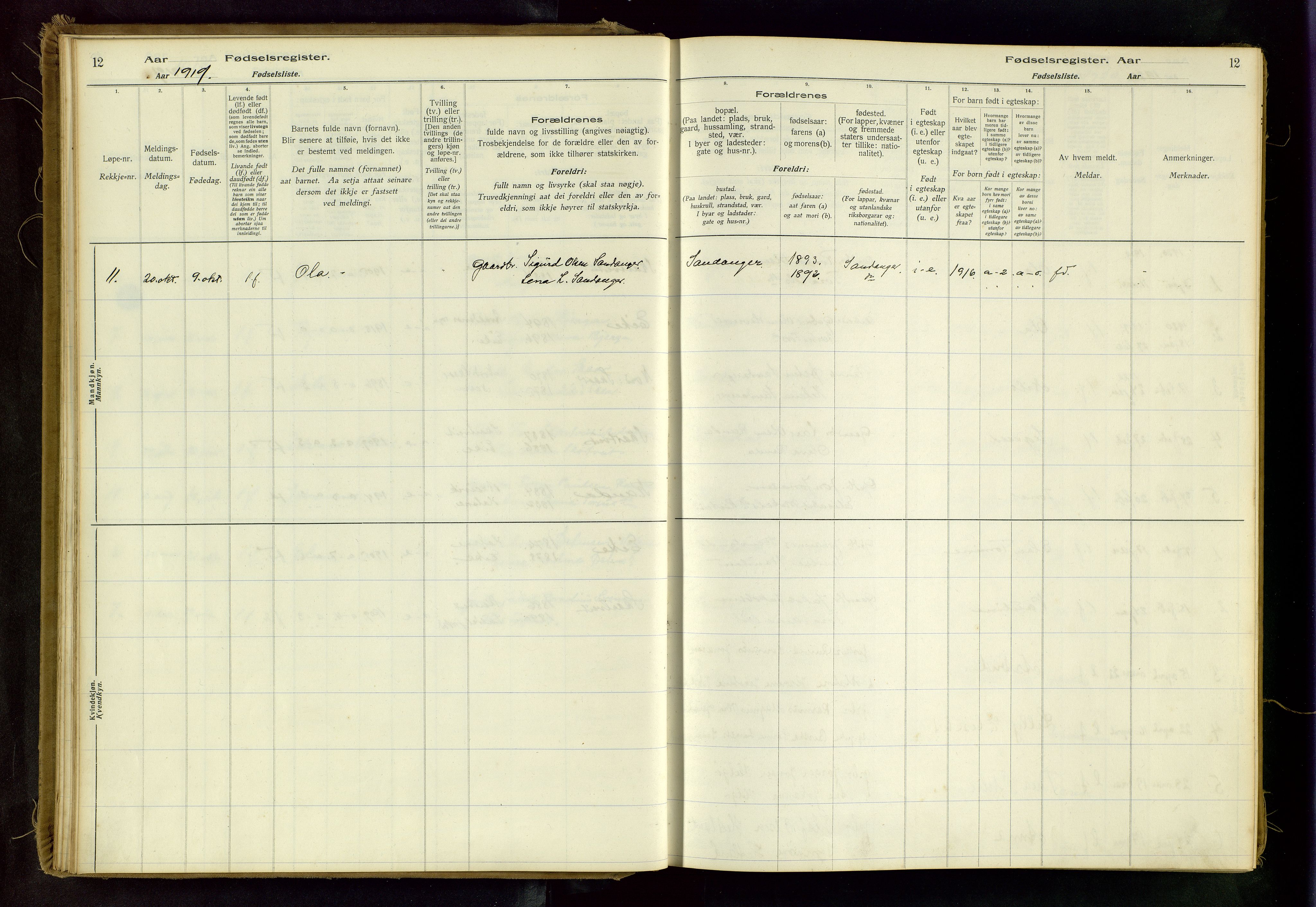 Hjelmeland sokneprestkontor, SAST/A-101843/02/B/L0003: Birth register no. 3, 1916-1997, p. 12