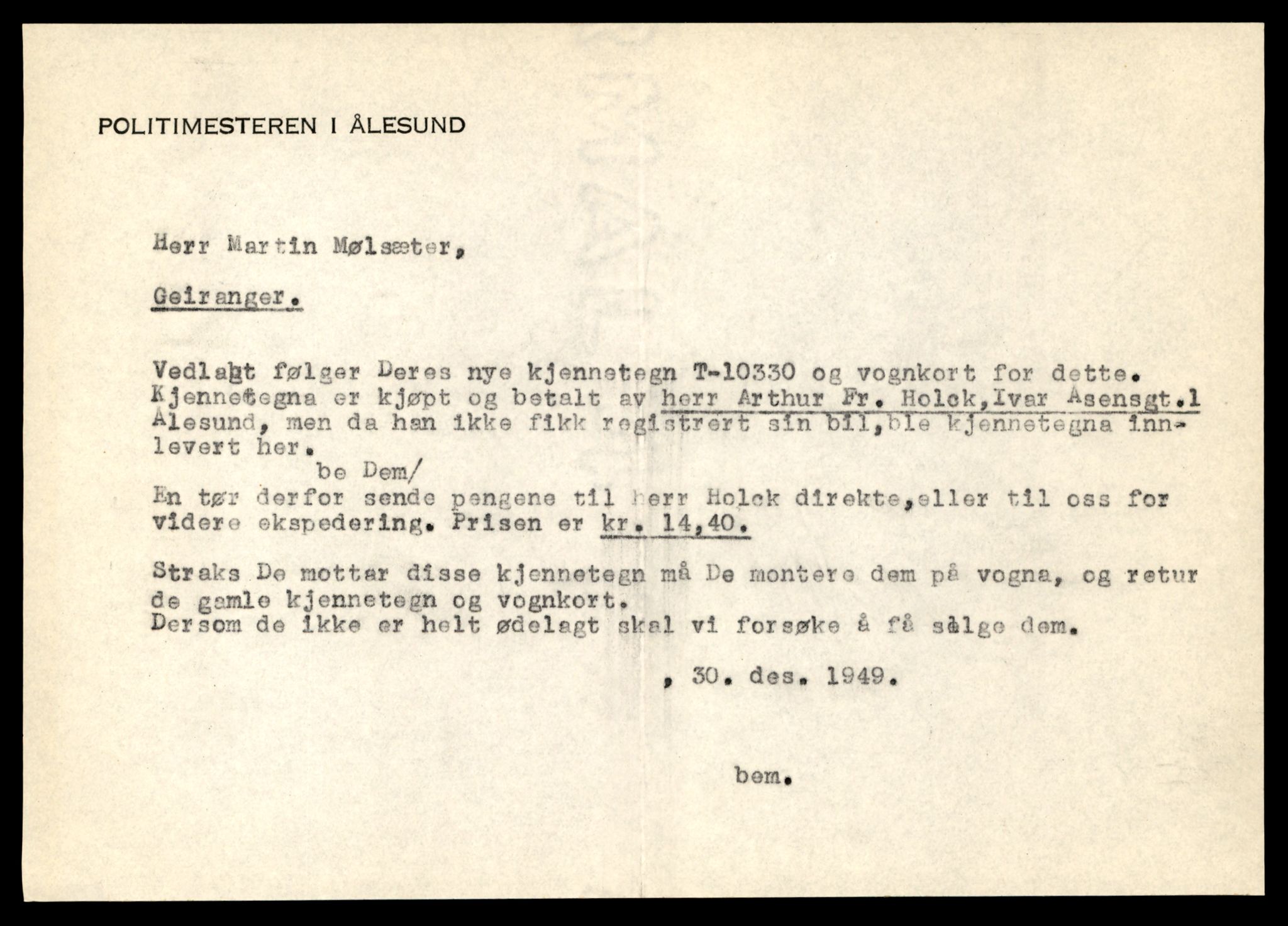 Møre og Romsdal vegkontor - Ålesund trafikkstasjon, AV/SAT-A-4099/F/Fe/L0019: Registreringskort for kjøretøy T 10228 - T 10350, 1927-1998, p. 2491