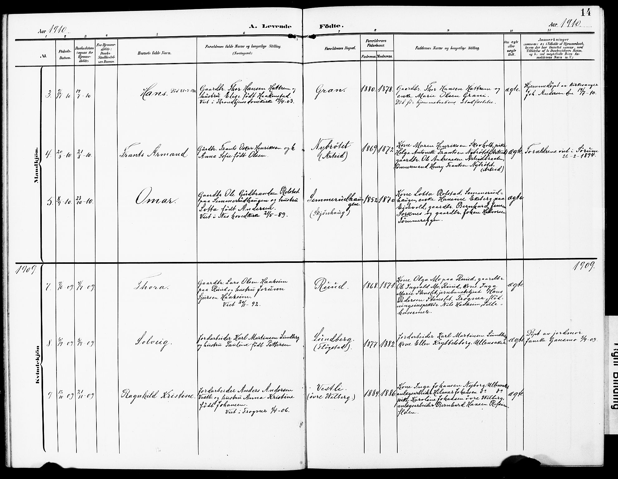 Sørum prestekontor Kirkebøker, AV/SAO-A-10303/G/Gb/L0001: Parish register (copy) no. II 1, 1907-1929, p. 14