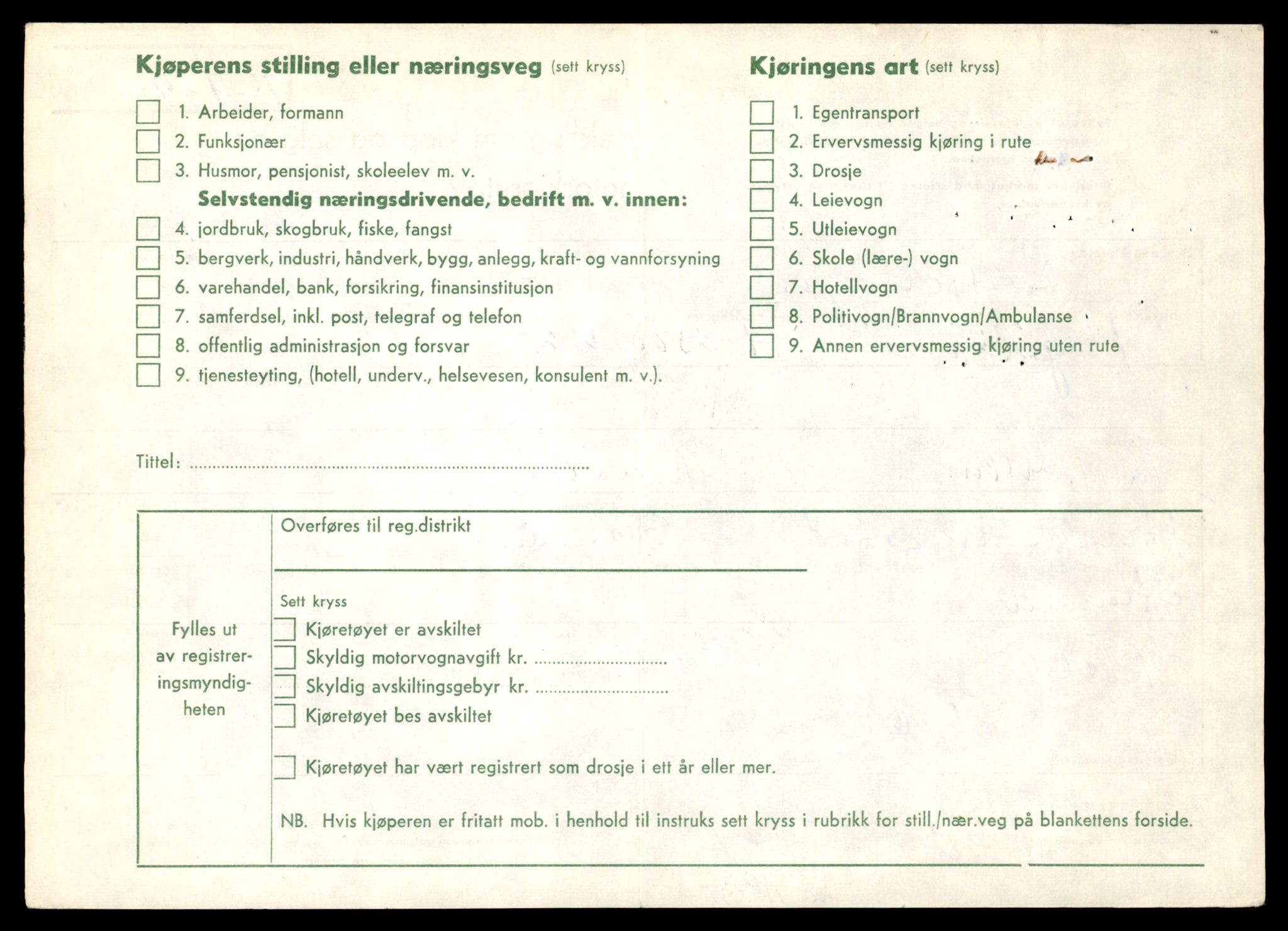 Møre og Romsdal vegkontor - Ålesund trafikkstasjon, AV/SAT-A-4099/F/Fe/L0033: Registreringskort for kjøretøy T 12151 - T 12474, 1927-1998, p. 974