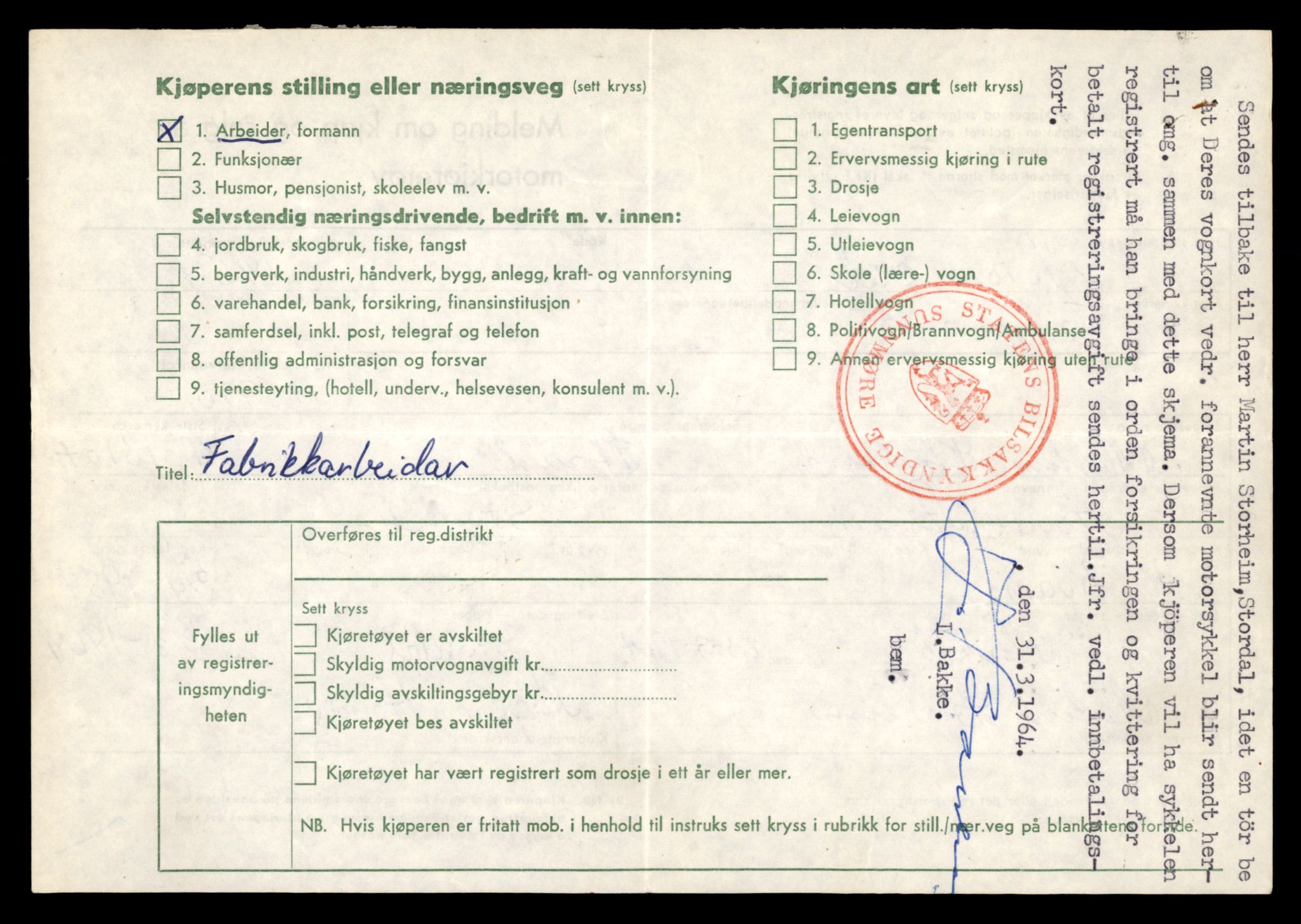 Møre og Romsdal vegkontor - Ålesund trafikkstasjon, AV/SAT-A-4099/F/Fe/L0037: Registreringskort for kjøretøy T 13031 - T 13179, 1927-1998, p. 1546