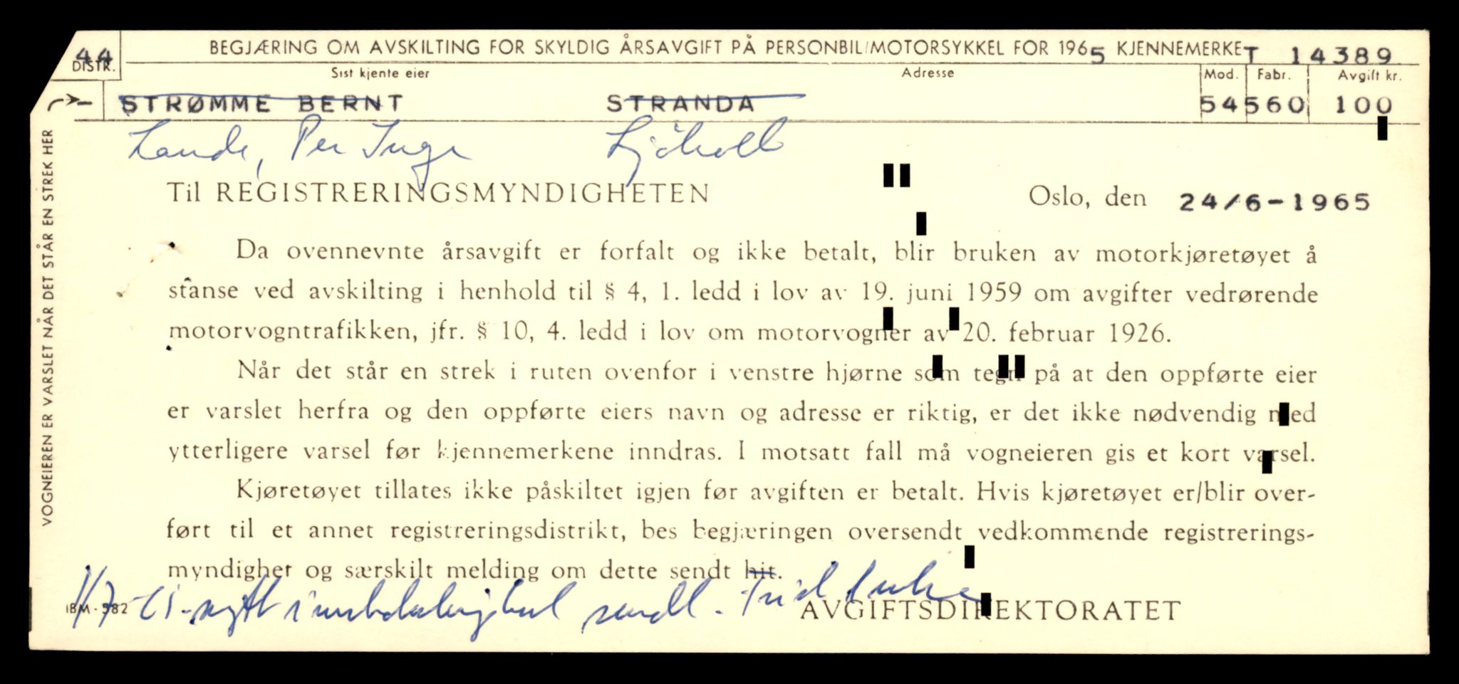 Møre og Romsdal vegkontor - Ålesund trafikkstasjon, AV/SAT-A-4099/F/Fe/L0045: Registreringskort for kjøretøy T 14320 - T 14444, 1927-1998, p. 1761