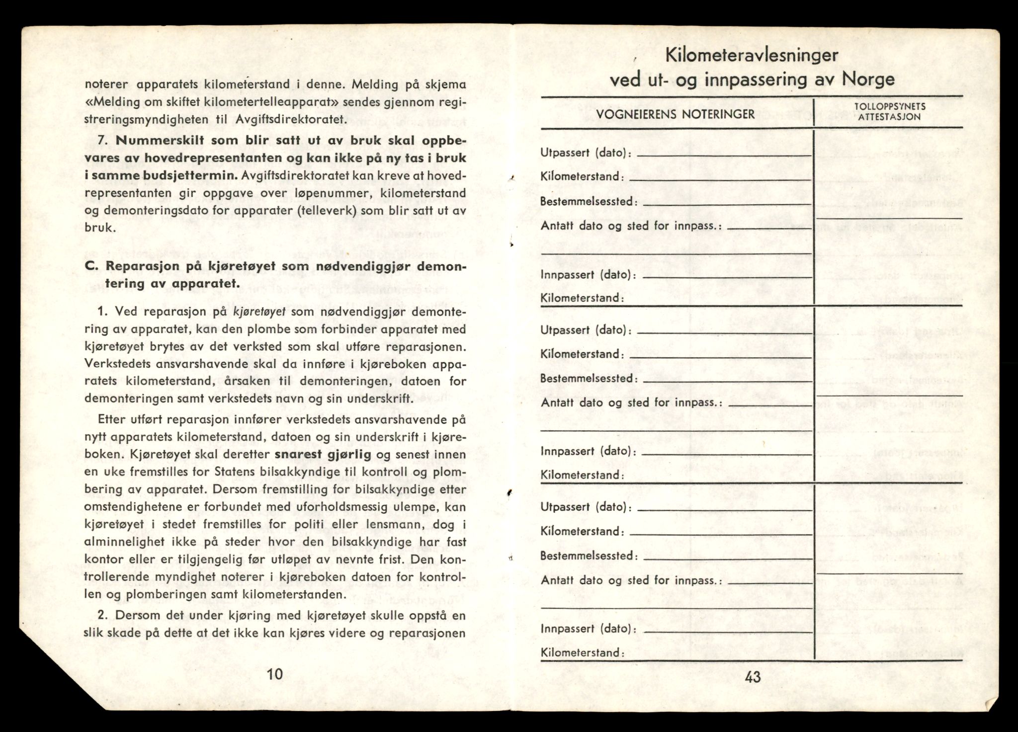 Møre og Romsdal vegkontor - Ålesund trafikkstasjon, AV/SAT-A-4099/F/Fe/L0033: Registreringskort for kjøretøy T 12151 - T 12474, 1927-1998, p. 390