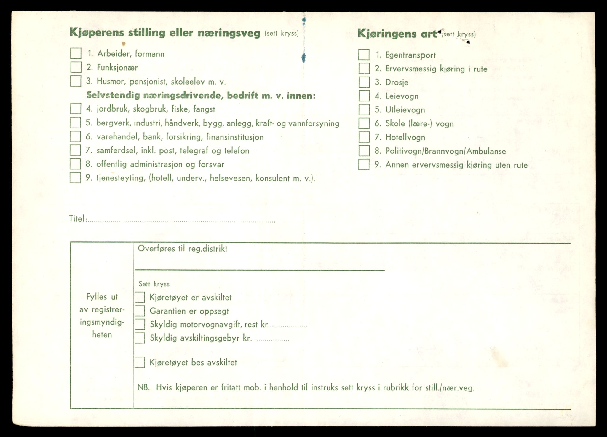 Møre og Romsdal vegkontor - Ålesund trafikkstasjon, AV/SAT-A-4099/F/Fe/L0032: Registreringskort for kjøretøy T 11997 - T 12149, 1927-1998, p. 2988