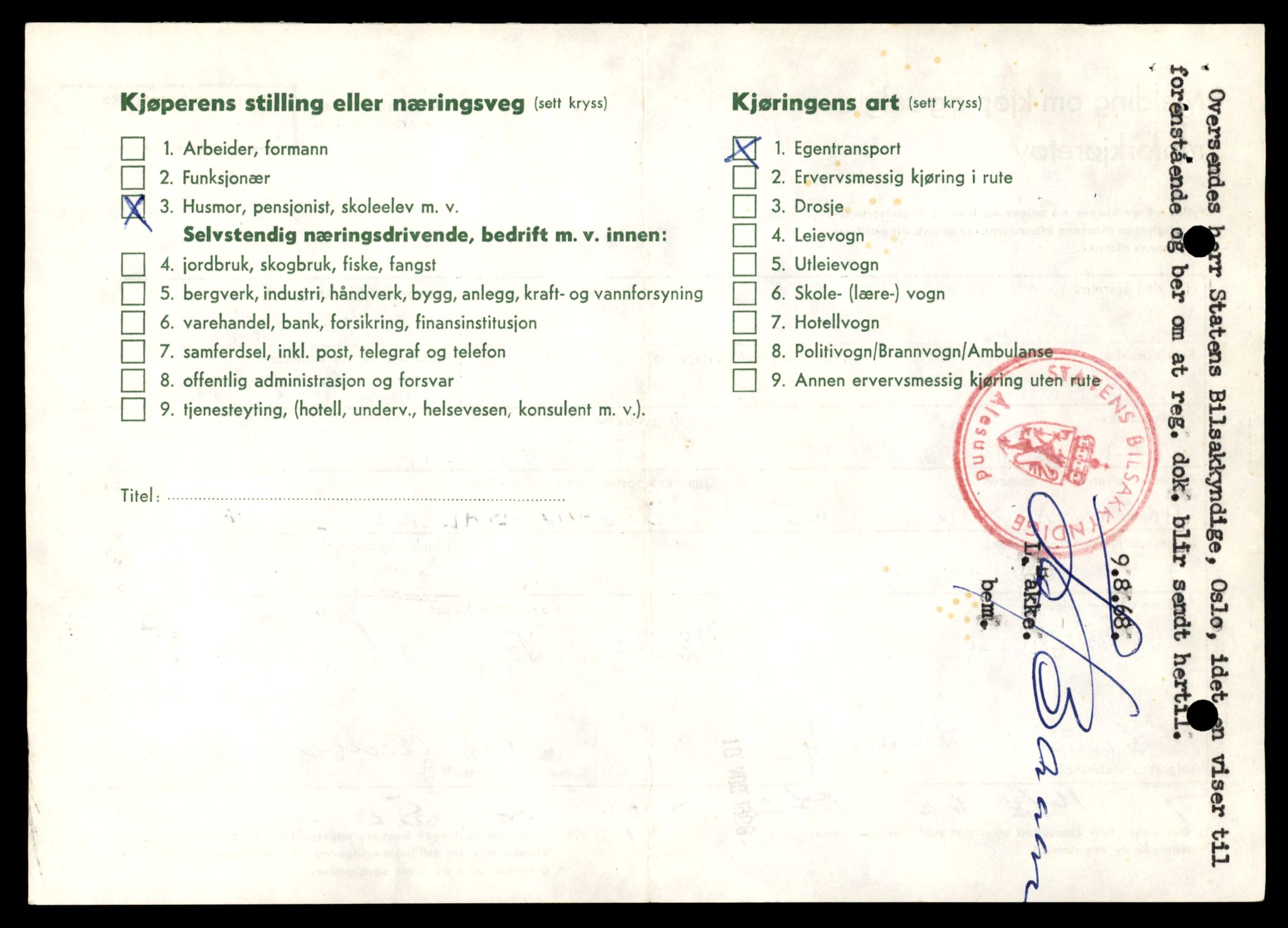 Møre og Romsdal vegkontor - Ålesund trafikkstasjon, AV/SAT-A-4099/F/Fe/L0041: Registreringskort for kjøretøy T 13710 - T 13905, 1927-1998, p. 1858