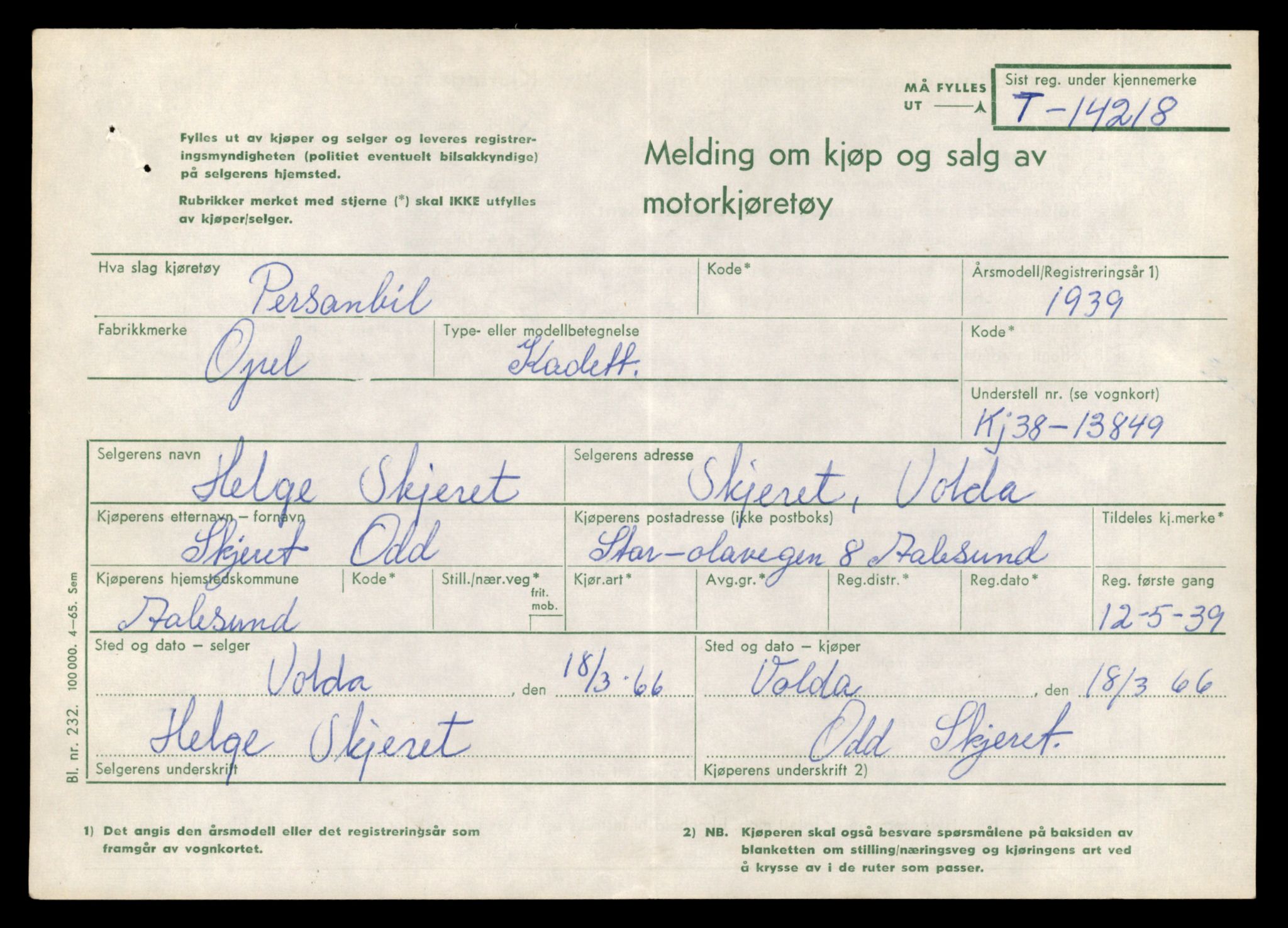 Møre og Romsdal vegkontor - Ålesund trafikkstasjon, AV/SAT-A-4099/F/Fe/L0044: Registreringskort for kjøretøy T 14205 - T 14319, 1927-1998, p. 470