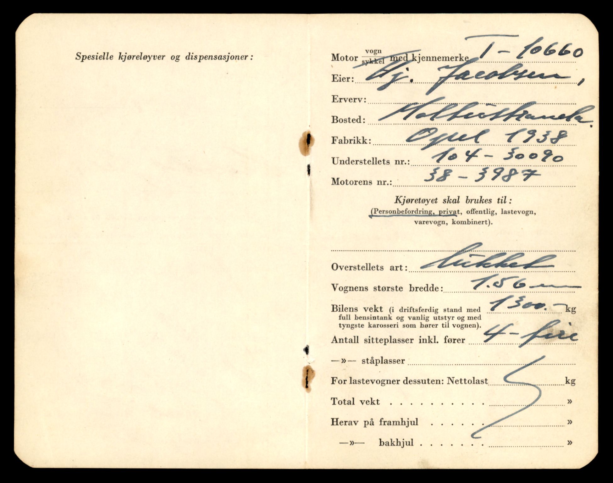 Møre og Romsdal vegkontor - Ålesund trafikkstasjon, AV/SAT-A-4099/F/Fe/L0022: Registreringskort for kjøretøy T 10584 - T 10694, 1927-1998, p. 2173