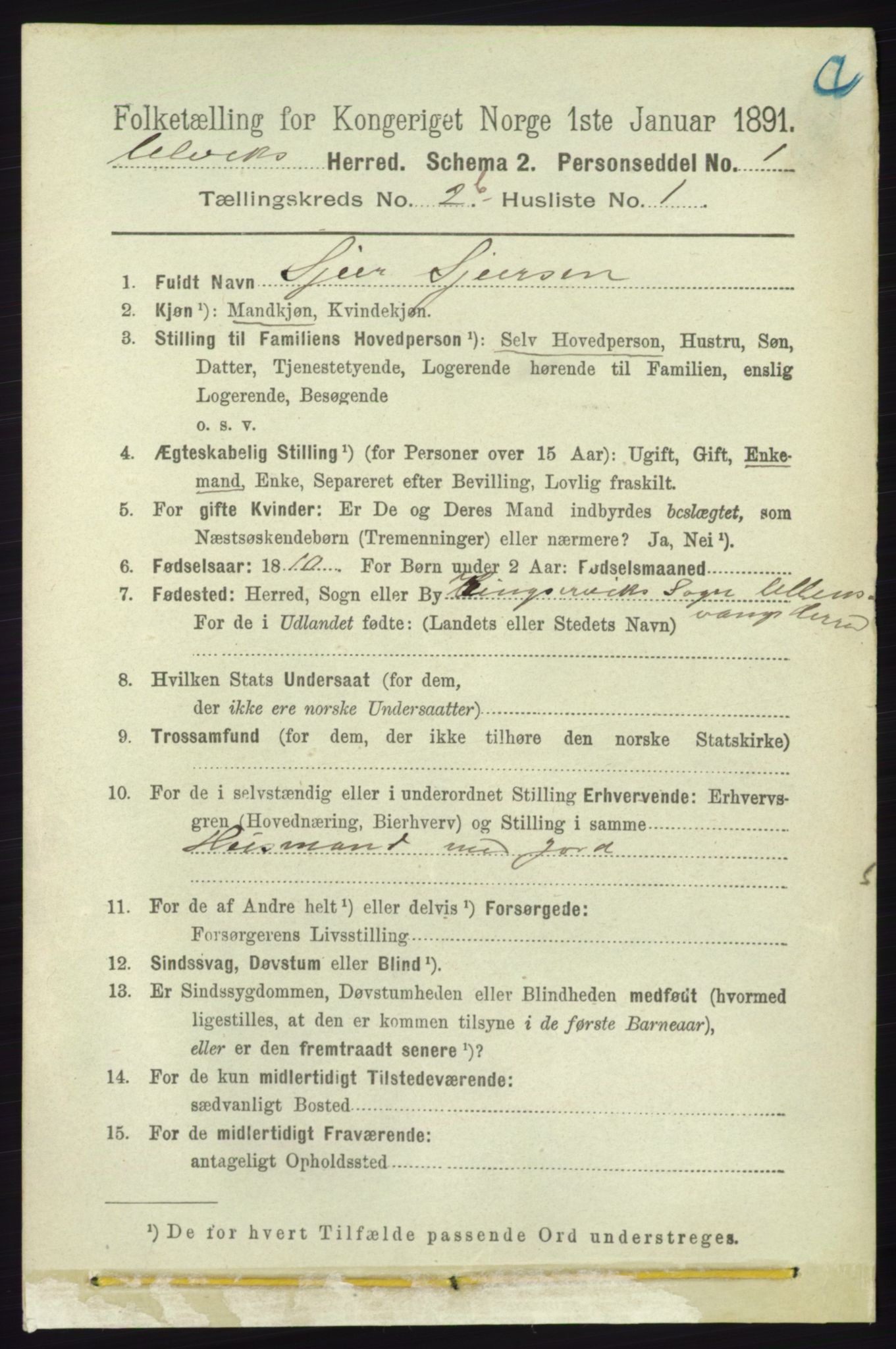 RA, 1891 census for 1233 Ulvik, 1891, p. 233