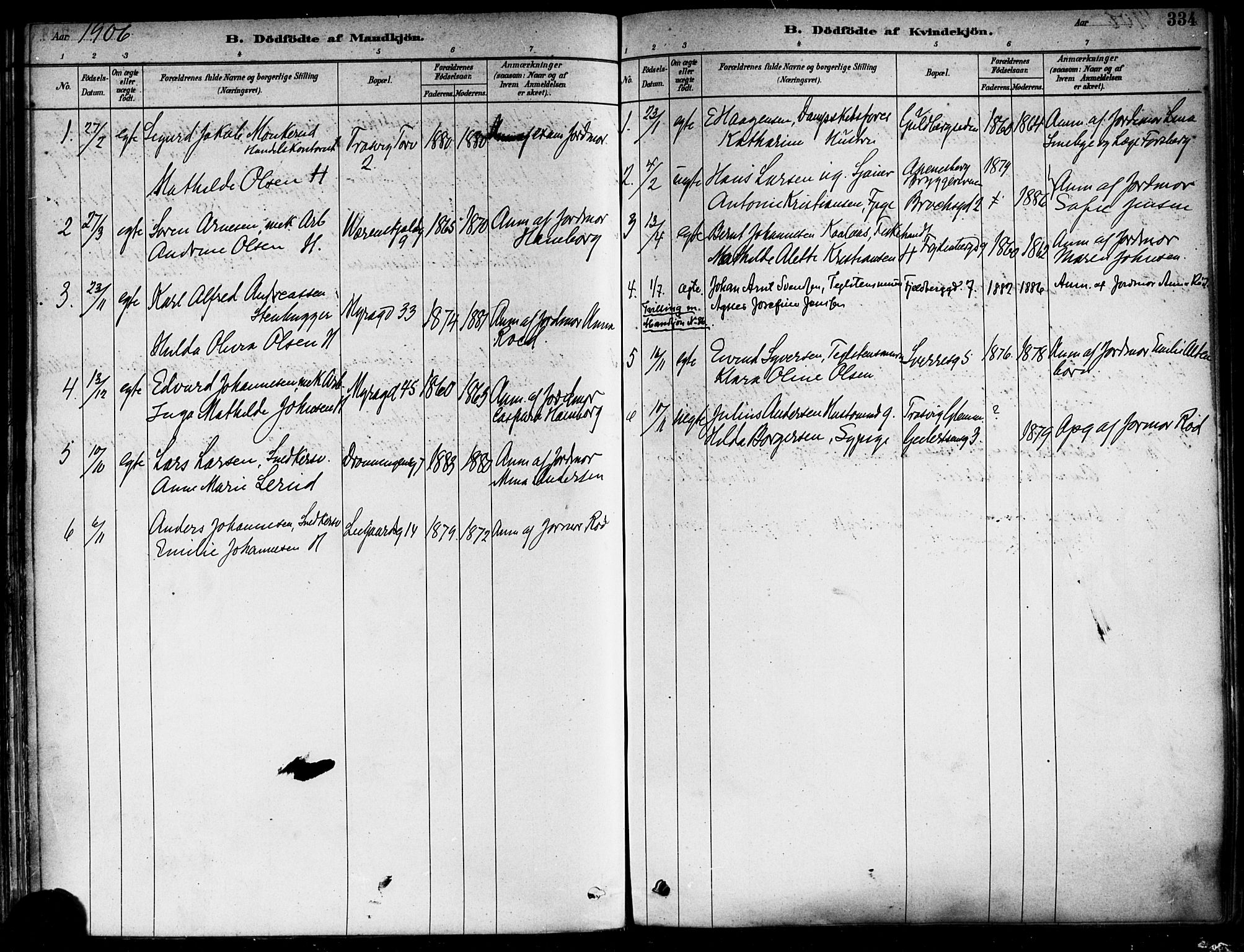 Fredrikstad domkirkes prestekontor Kirkebøker, SAO/A-10906/F/Fa/L0002: Parish register (official) no. 2, 1878-1894, p. 334