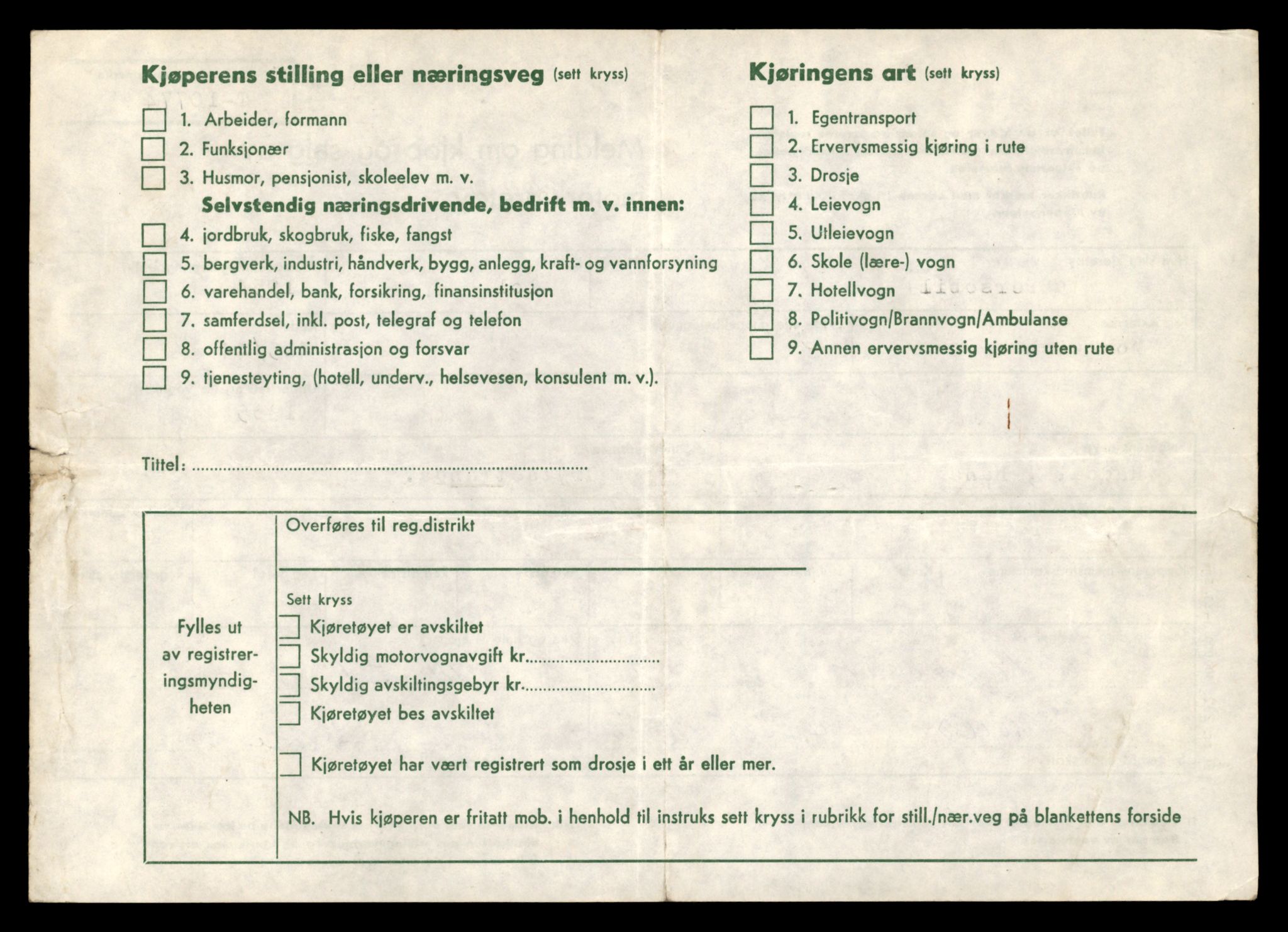 Møre og Romsdal vegkontor - Ålesund trafikkstasjon, AV/SAT-A-4099/F/Fe/L0023: Registreringskort for kjøretøy T 10695 - T 10809, 1927-1998, p. 2184