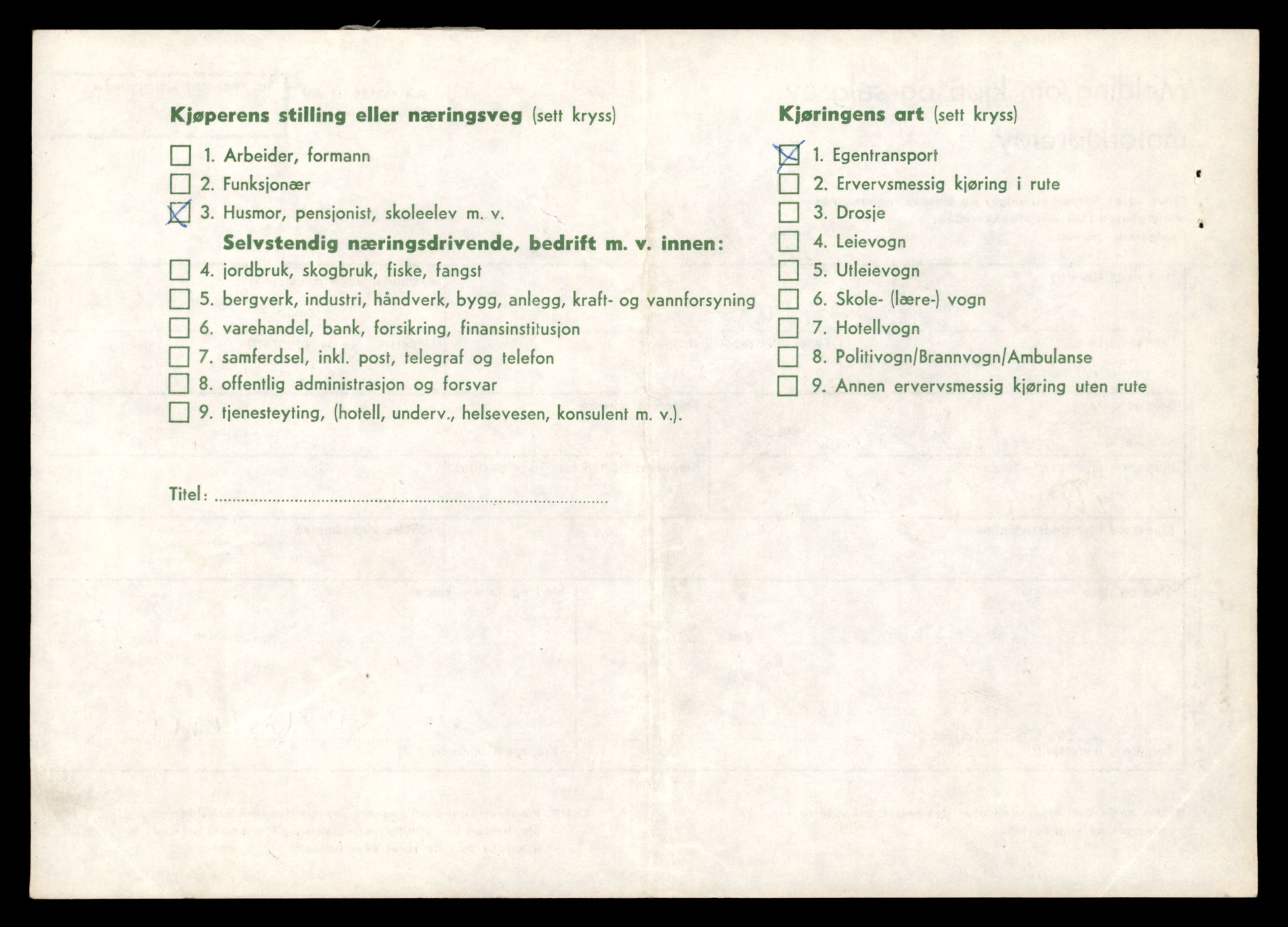 Møre og Romsdal vegkontor - Ålesund trafikkstasjon, AV/SAT-A-4099/F/Fe/L0042: Registreringskort for kjøretøy T 13906 - T 14079, 1927-1998, p. 1200