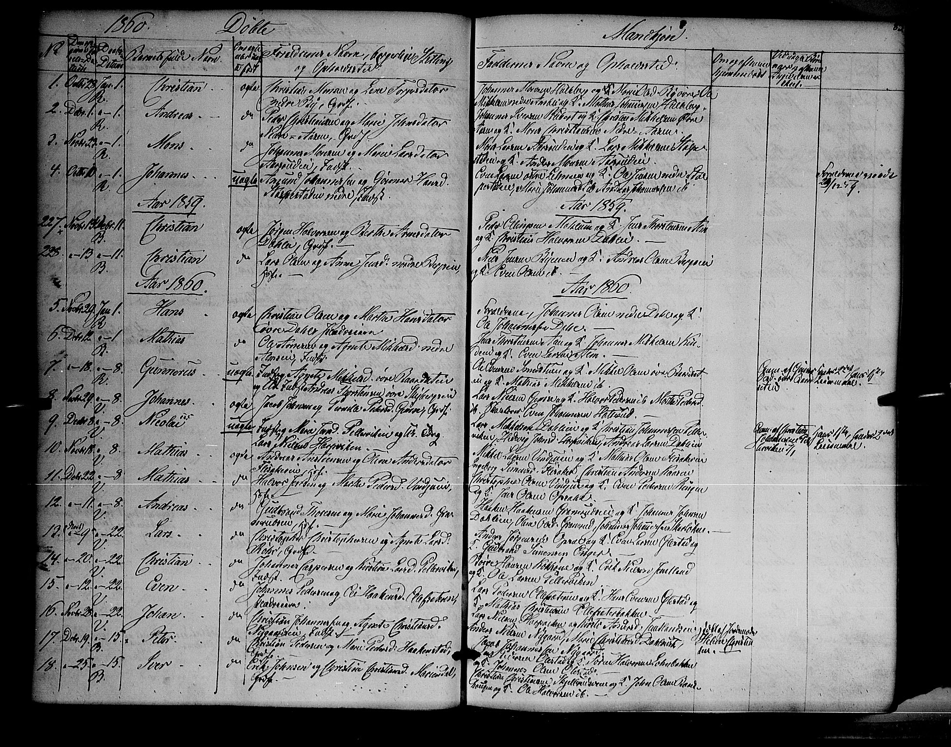 Ringsaker prestekontor, SAH/PREST-014/K/Ka/L0009: Parish register (official) no. 9, 1850-1860, p. 83