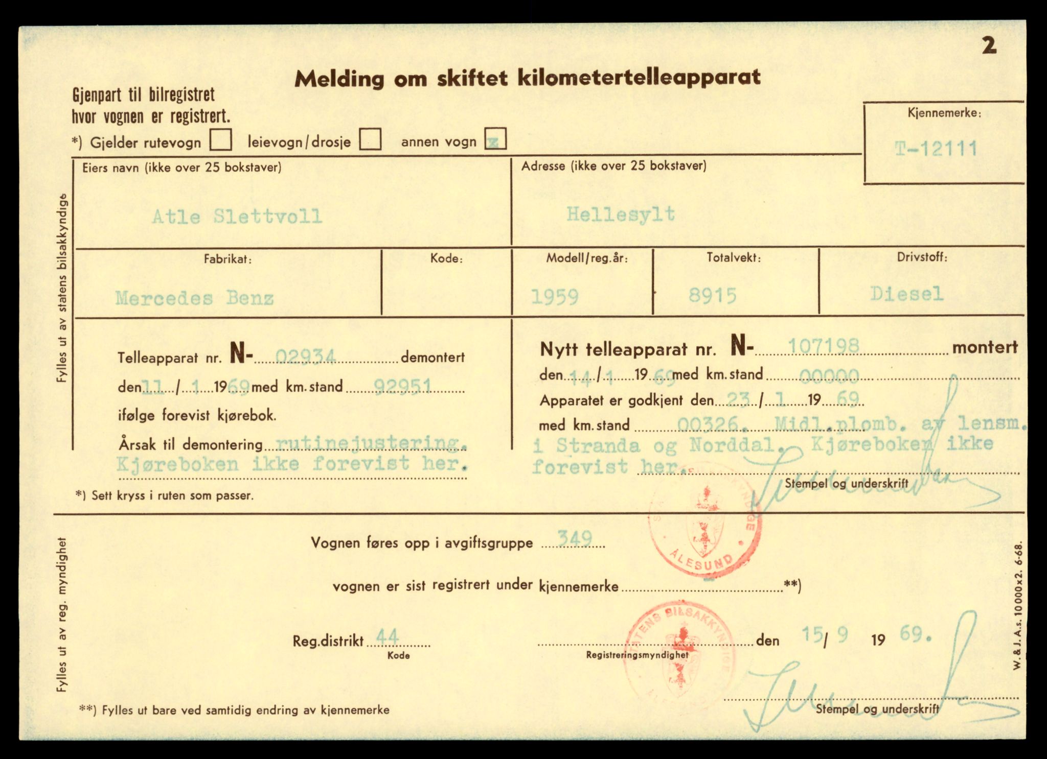 Møre og Romsdal vegkontor - Ålesund trafikkstasjon, AV/SAT-A-4099/F/Fe/L0032: Registreringskort for kjøretøy T 11997 - T 12149, 1927-1998, p. 2791