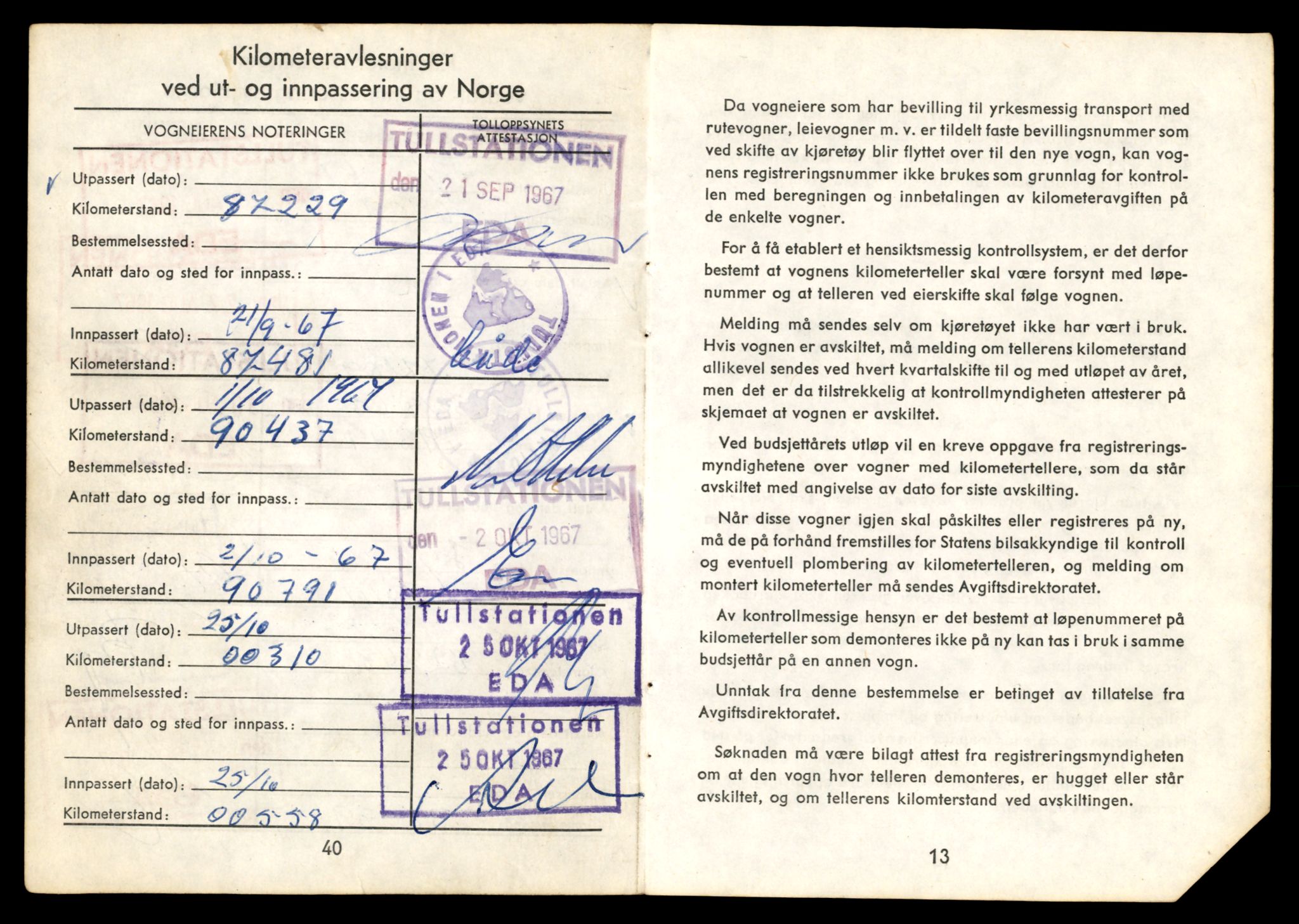 Møre og Romsdal vegkontor - Ålesund trafikkstasjon, AV/SAT-A-4099/F/Fe/L0033: Registreringskort for kjøretøy T 12151 - T 12474, 1927-1998, p. 549