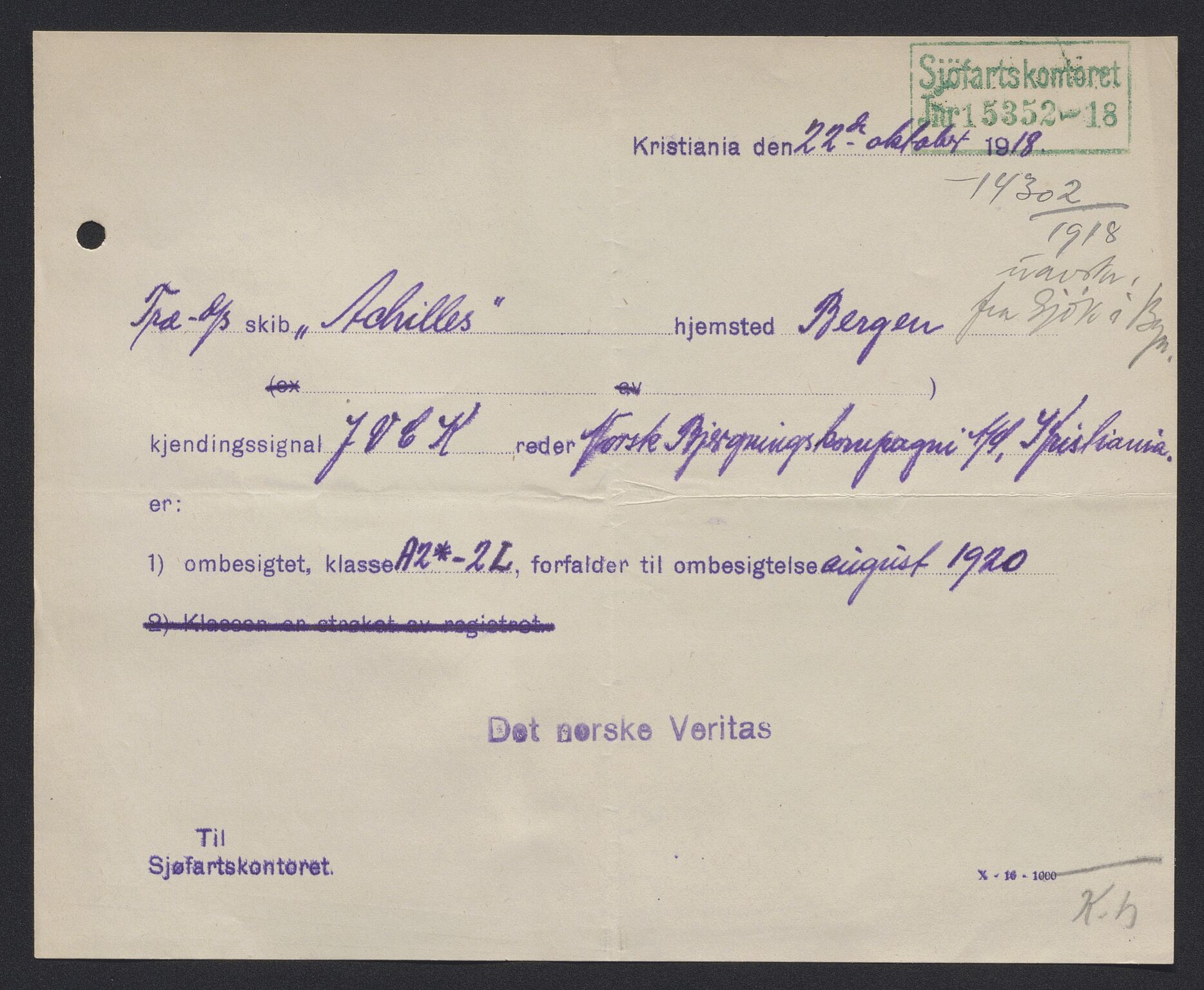 Sjøfartsdirektoratet med forløpere, skipsmapper slettede skip, RA/S-4998/F/Fa/L0001: --, 1860-1922, p. 396