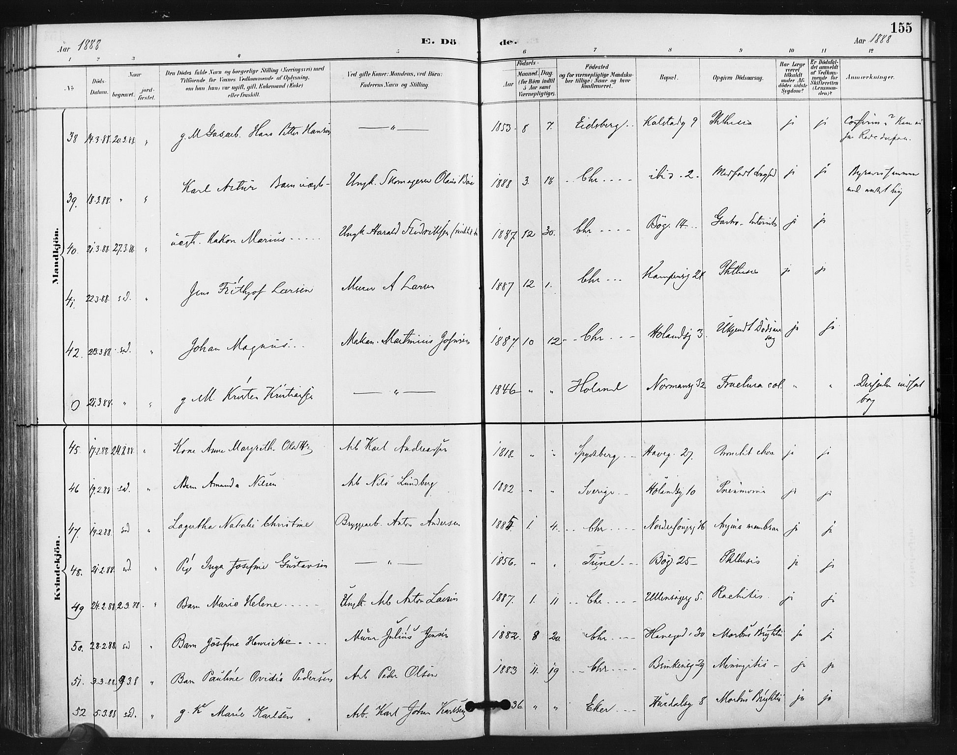 Kampen prestekontor Kirkebøker, AV/SAO-A-10853/F/Fa/L0004: Parish register (official) no. I 4, 1885-1892, p. 155