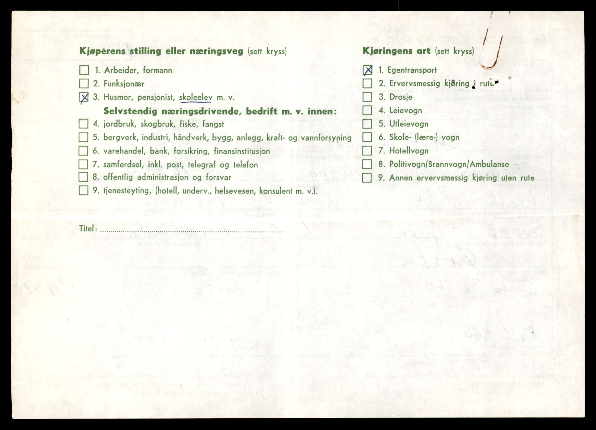 Møre og Romsdal vegkontor - Ålesund trafikkstasjon, AV/SAT-A-4099/F/Fe/L0041: Registreringskort for kjøretøy T 13710 - T 13905, 1927-1998, p. 1432