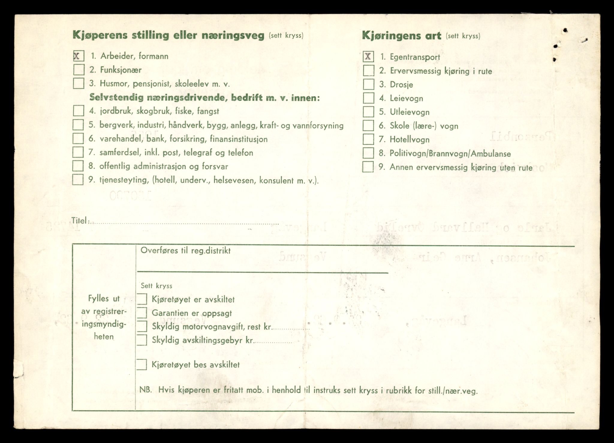 Møre og Romsdal vegkontor - Ålesund trafikkstasjon, SAT/A-4099/F/Fe/L0048: Registreringskort for kjøretøy T 14721 - T 14863, 1927-1998, p. 86