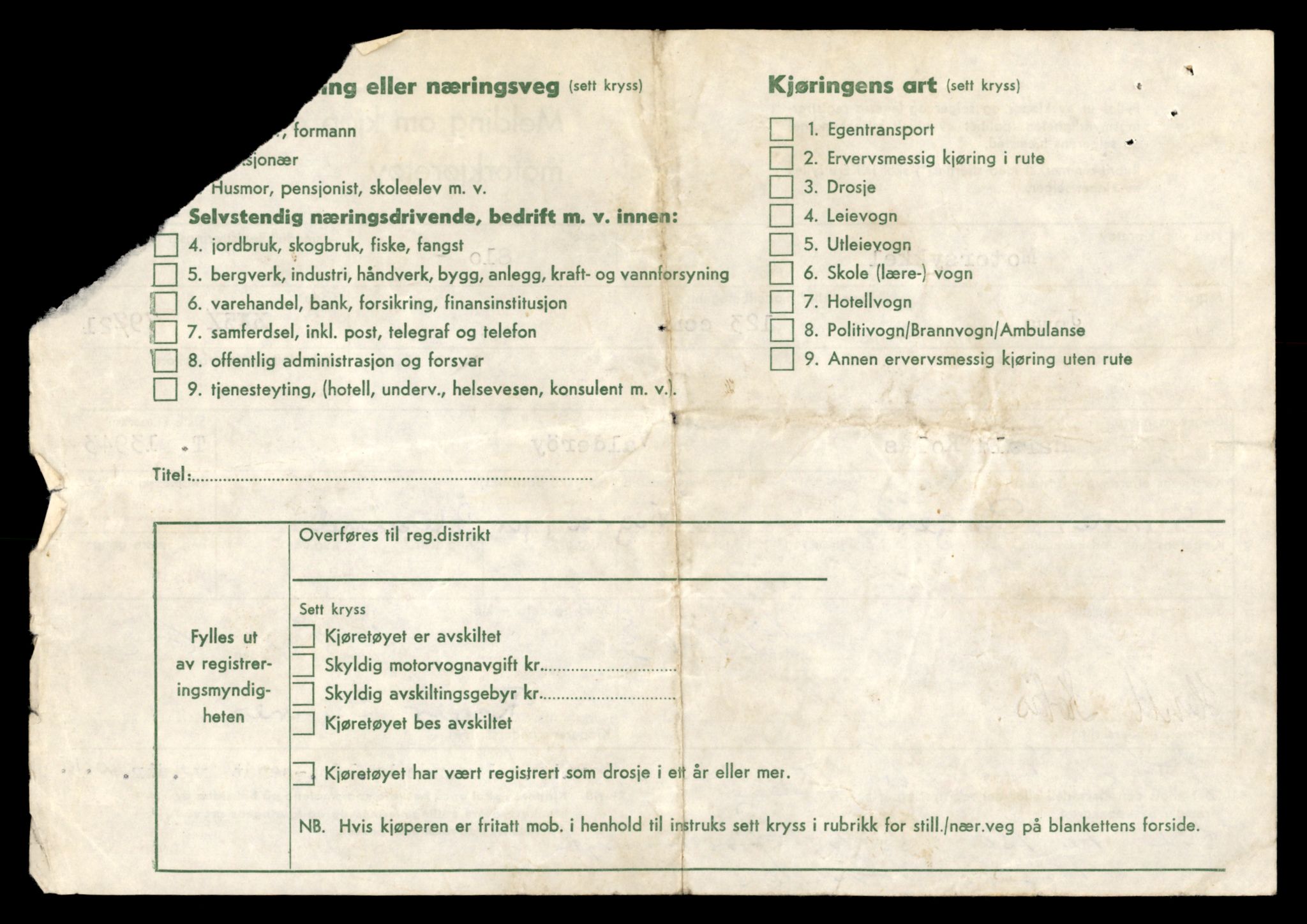 Møre og Romsdal vegkontor - Ålesund trafikkstasjon, AV/SAT-A-4099/F/Fe/L0042: Registreringskort for kjøretøy T 13906 - T 14079, 1927-1998, p. 643