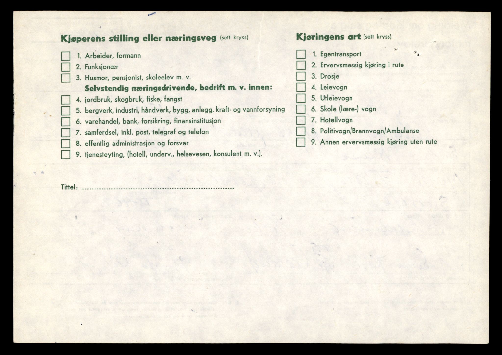 Møre og Romsdal vegkontor - Ålesund trafikkstasjon, AV/SAT-A-4099/F/Fe/L0005: Registreringskort for kjøretøy T 443 - T 546, 1927-1998, p. 1930