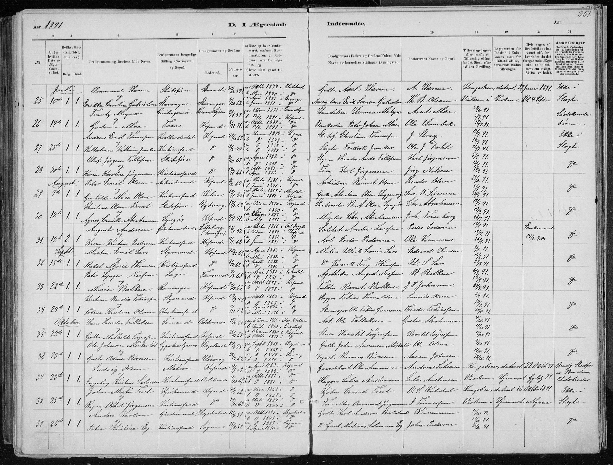 Kristiansand domprosti, SAK/1112-0006/F/Fb/L0014: Parish register (copy) no. B 14, 1881-1896, p. 351
