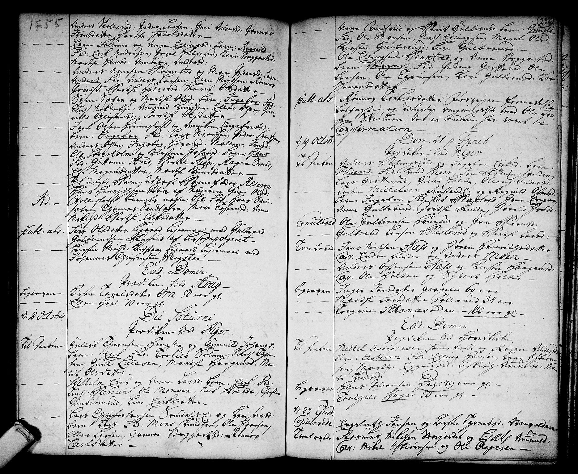 Norderhov kirkebøker, SAKO/A-237/F/Fa/L0003a: Parish register (official) no. 3, 1740-1757, p. 232