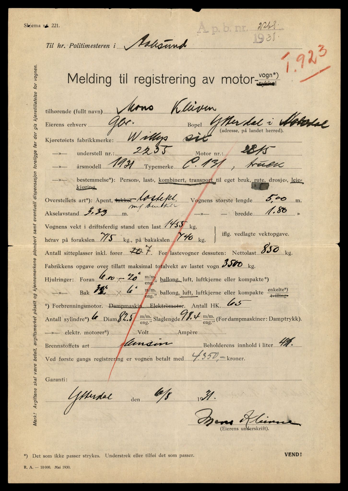 Møre og Romsdal vegkontor - Ålesund trafikkstasjon, AV/SAT-A-4099/F/Fe/L0034: Registreringskort for kjøretøy T 12500 - T 12652, 1927-1998, p. 1102