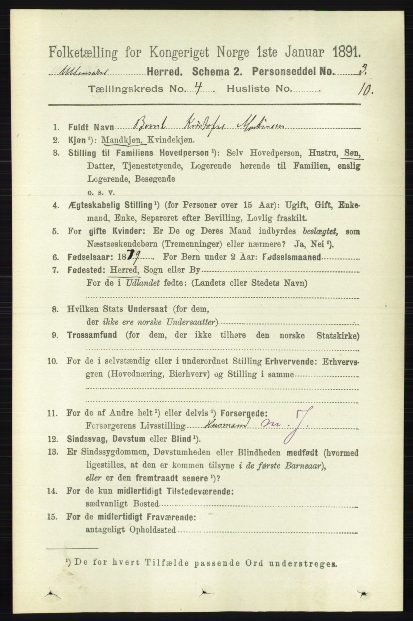 RA, 1891 census for 0235 Ullensaker, 1891, p. 1559