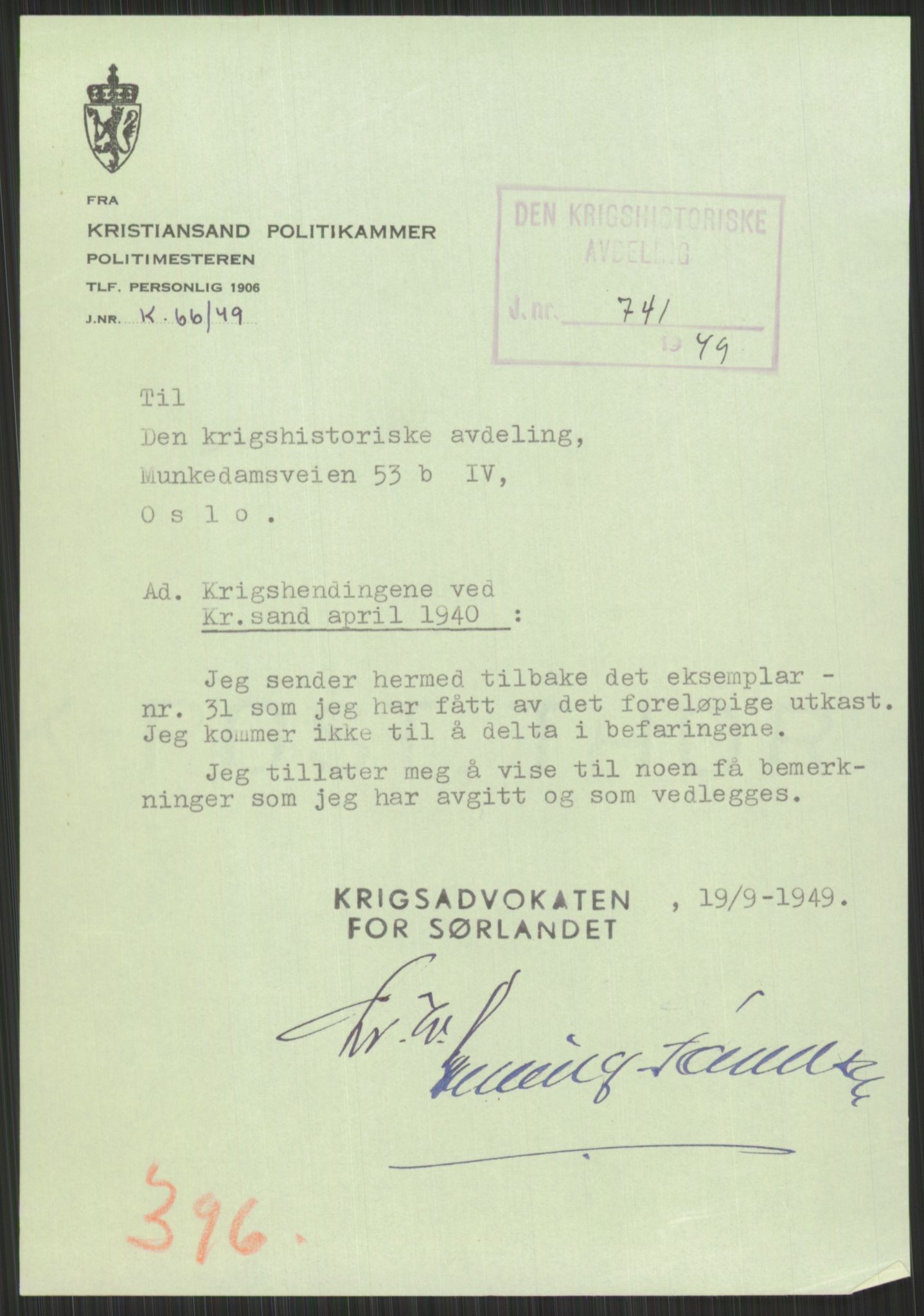 Forsvaret, Forsvarets krigshistoriske avdeling, AV/RA-RAFA-2017/Y/Yb/L0096: II-C-11-335-394  -  3. Divisjon., 1940, p. 1991