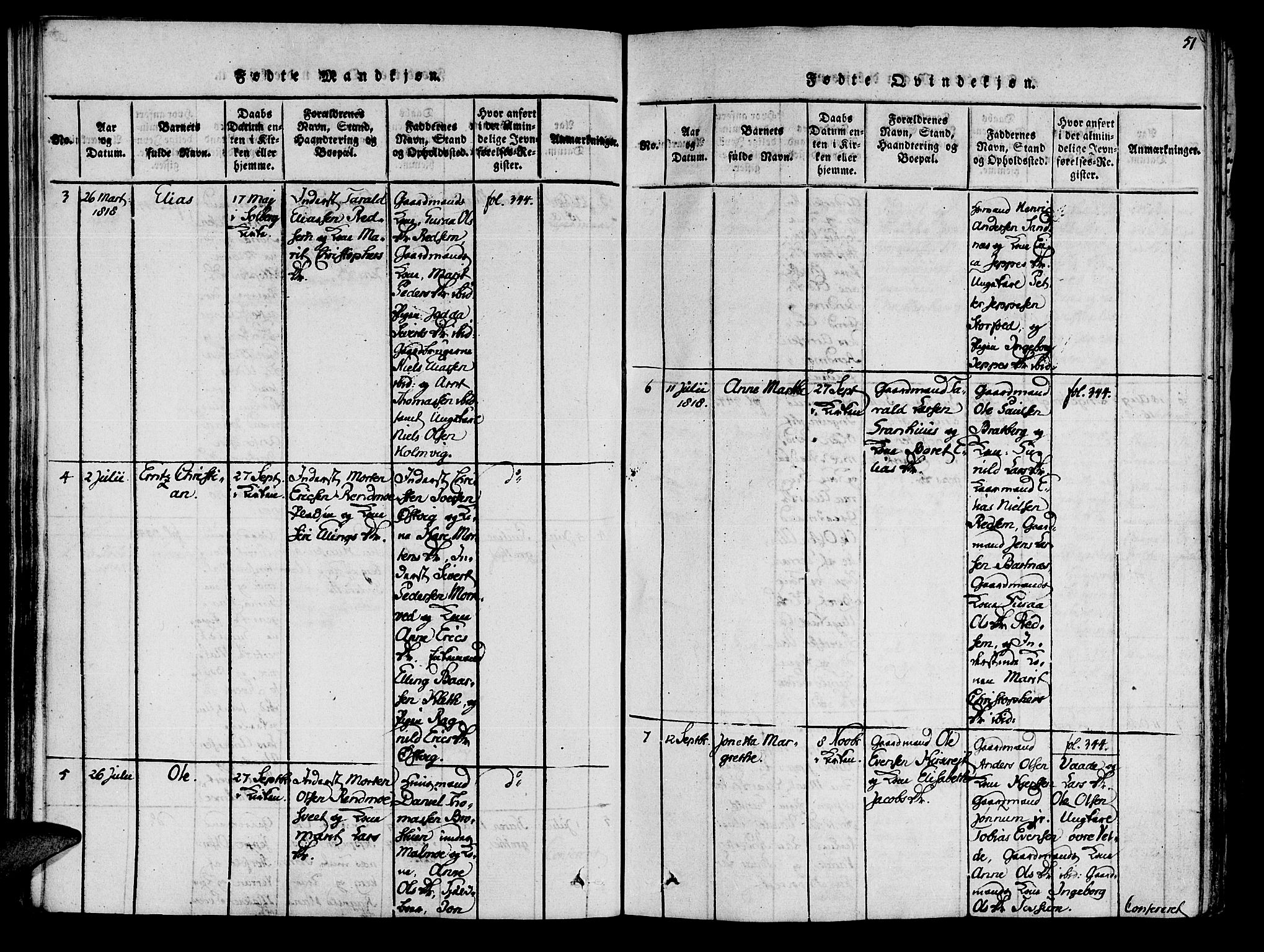 Ministerialprotokoller, klokkerbøker og fødselsregistre - Nord-Trøndelag, SAT/A-1458/741/L0387: Parish register (official) no. 741A03 /2, 1817-1822, p. 51