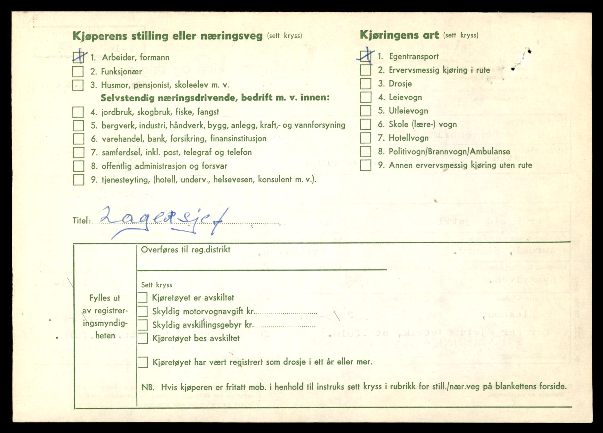 Møre og Romsdal vegkontor - Ålesund trafikkstasjon, AV/SAT-A-4099/F/Fe/L0019: Registreringskort for kjøretøy T 10228 - T 10350, 1927-1998, p. 498