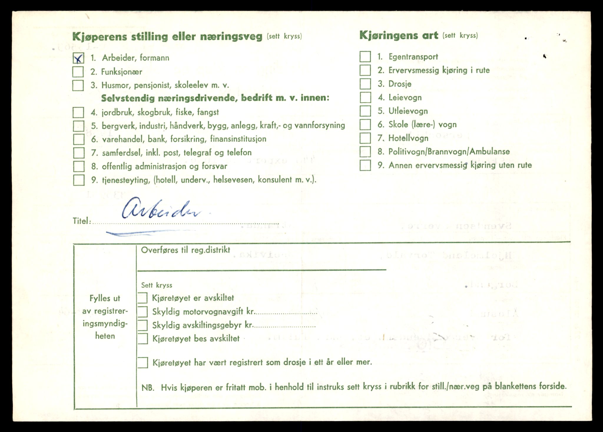 Møre og Romsdal vegkontor - Ålesund trafikkstasjon, AV/SAT-A-4099/F/Fe/L0022: Registreringskort for kjøretøy T 10584 - T 10694, 1927-1998, p. 1042