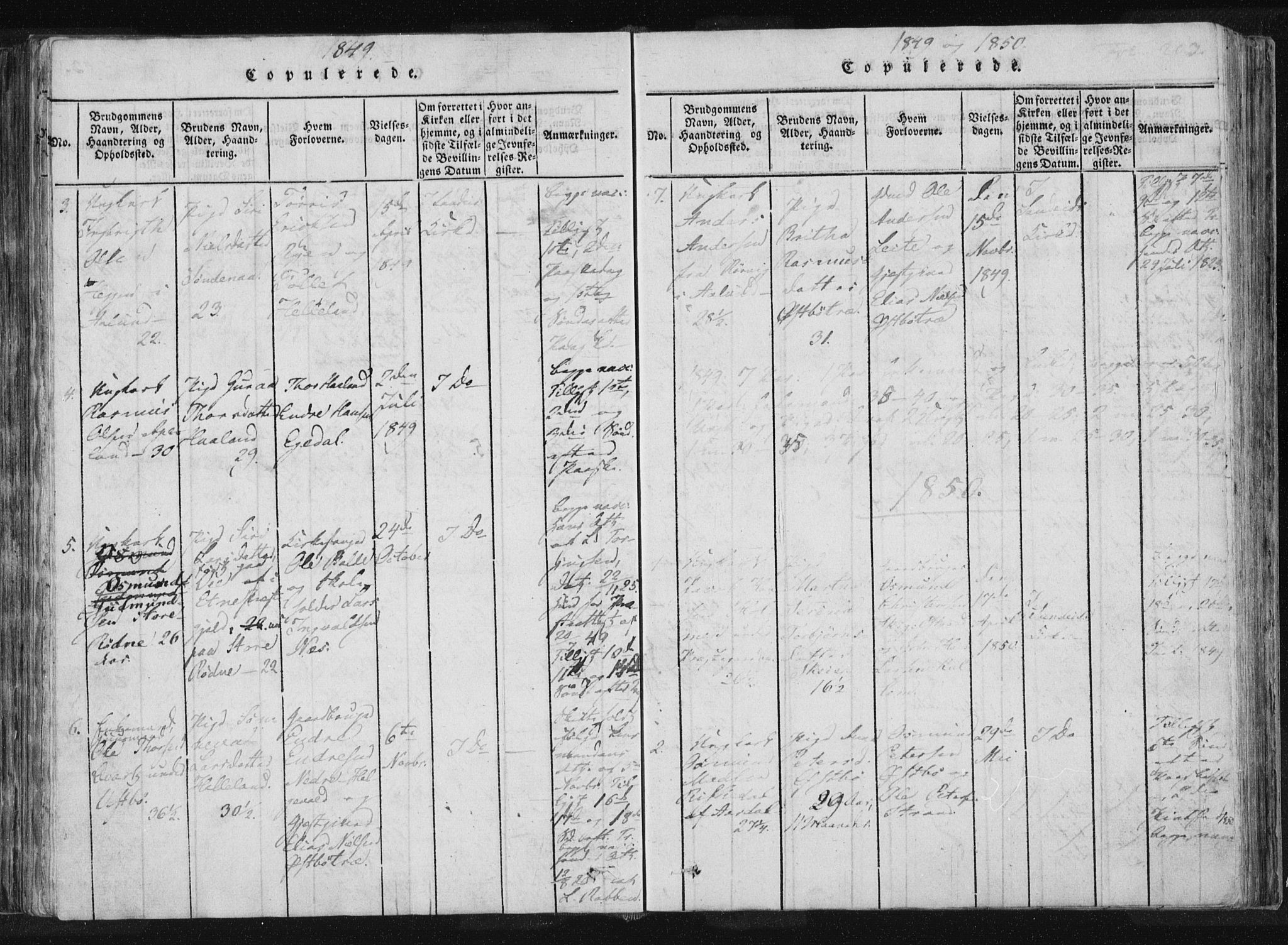 Vikedal sokneprestkontor, AV/SAST-A-101840/01/IV: Parish register (official) no. A 4, 1816-1850, p. 203