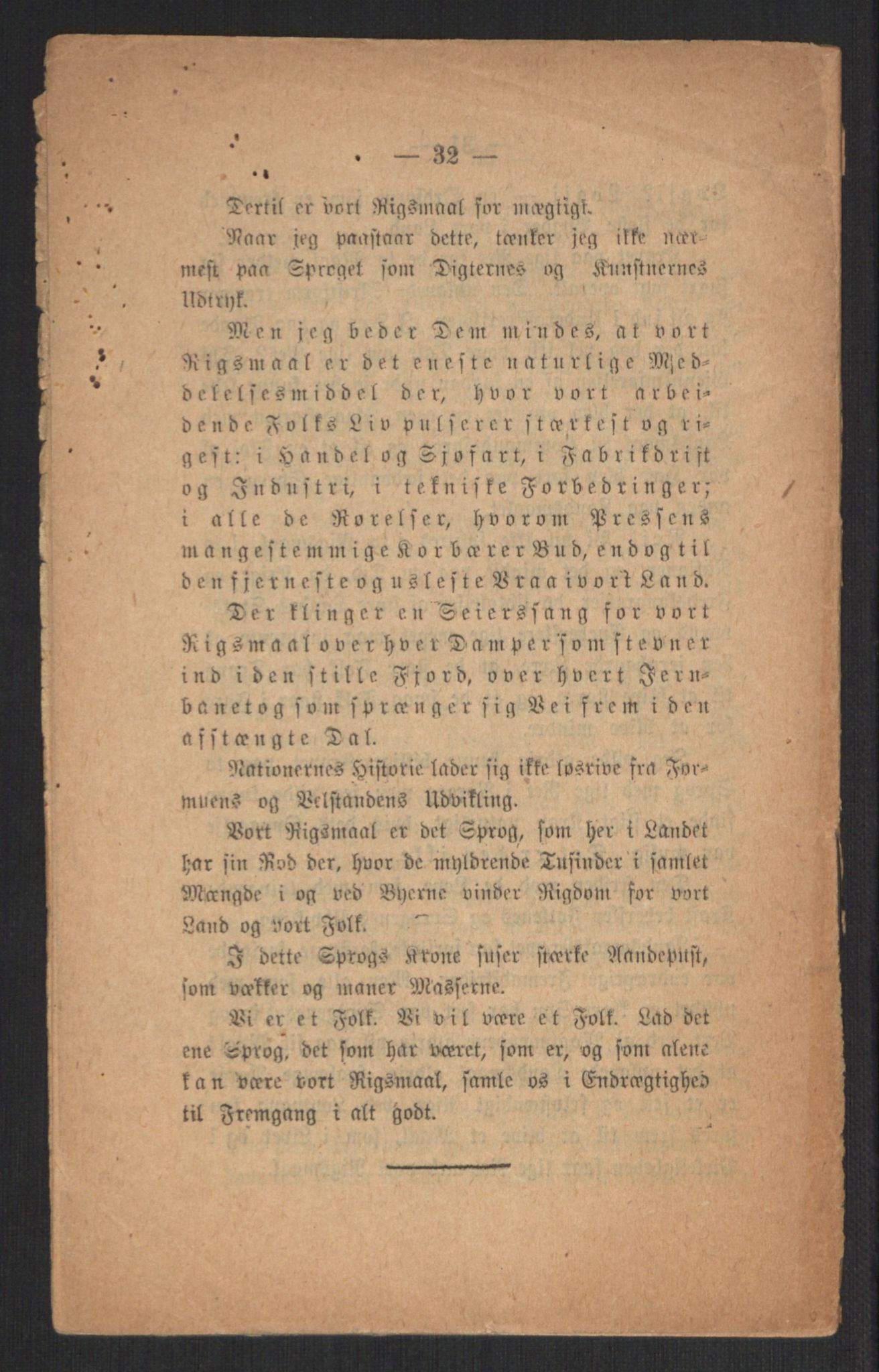 Venstres Hovedorganisasjon, RA/PA-0876/X/L0001: De eldste skrifter, 1860-1936, p. 786