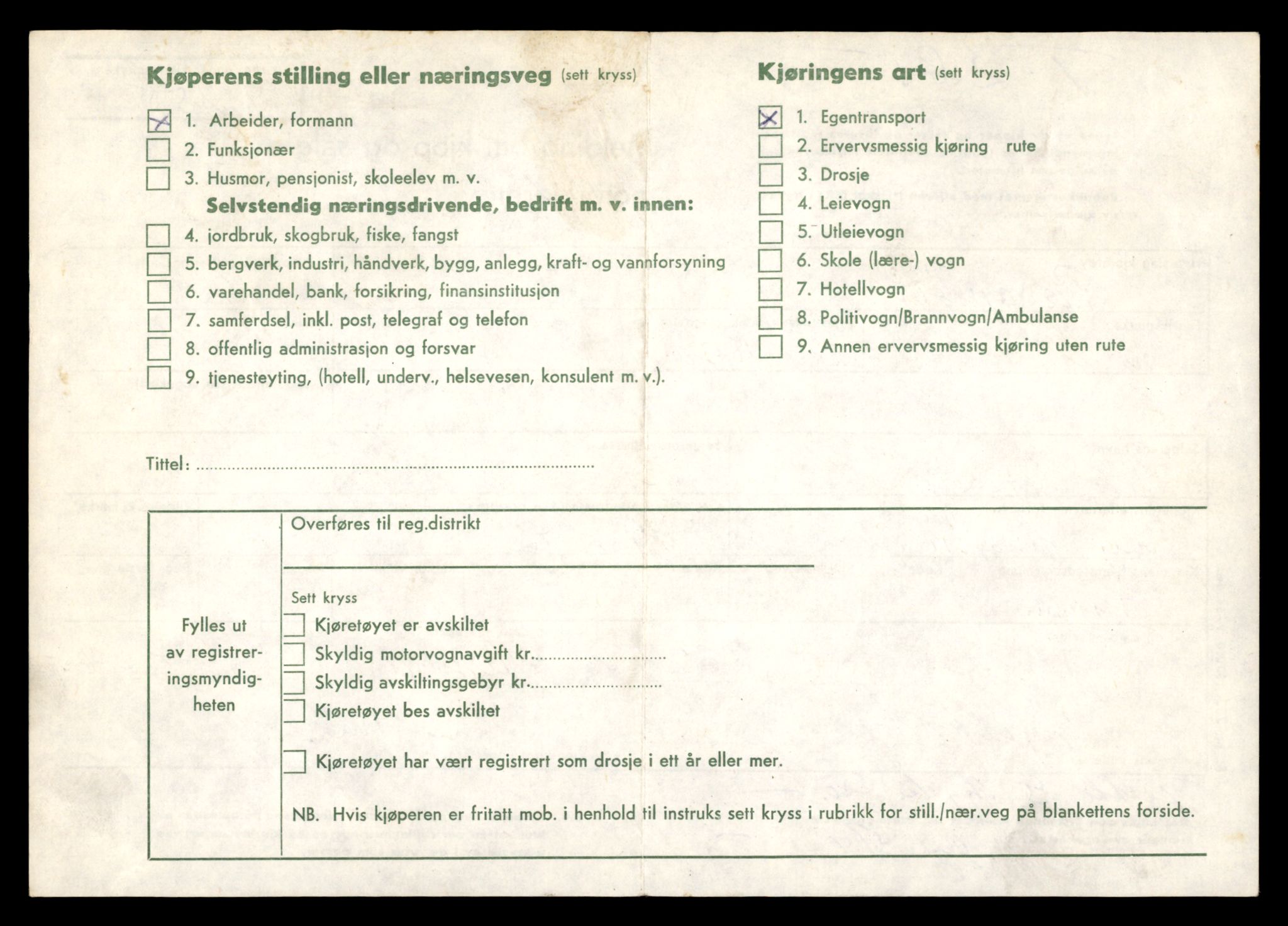 Møre og Romsdal vegkontor - Ålesund trafikkstasjon, AV/SAT-A-4099/F/Fe/L0003: Registreringskort for kjøretøy T 232 - T 340, 1927-1998, p. 1480