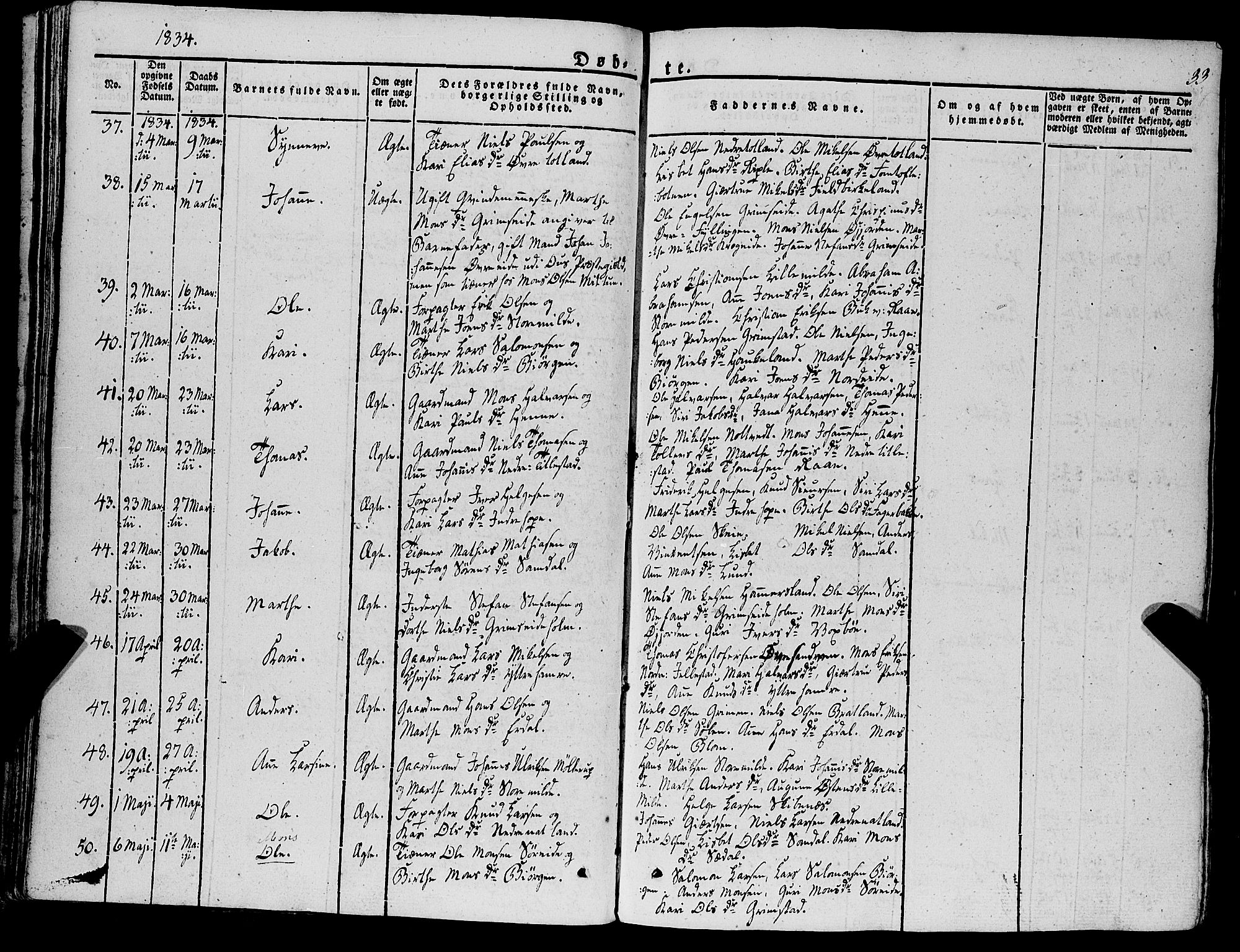 Fana Sokneprestembete, AV/SAB-A-75101/H/Haa/Haaa/L0008: Parish register (official) no. A 8, 1829-1851, p. 33