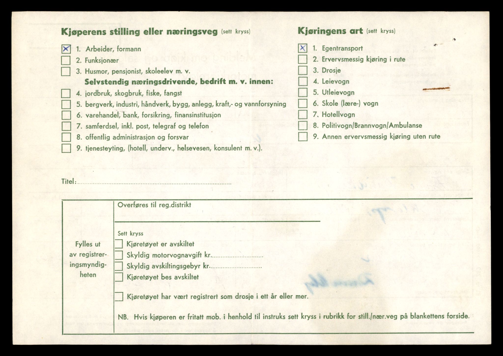 Møre og Romsdal vegkontor - Ålesund trafikkstasjon, AV/SAT-A-4099/F/Fe/L0037: Registreringskort for kjøretøy T 13031 - T 13179, 1927-1998, p. 272