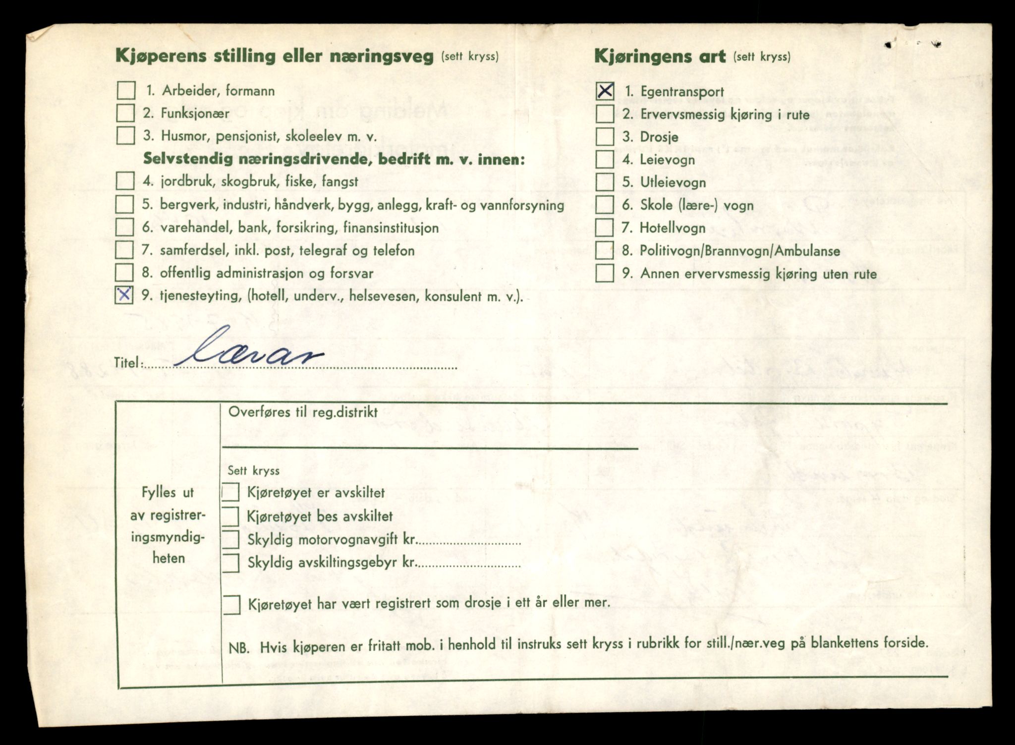 Møre og Romsdal vegkontor - Ålesund trafikkstasjon, AV/SAT-A-4099/F/Fe/L0044: Registreringskort for kjøretøy T 14205 - T 14319, 1927-1998, p. 2436