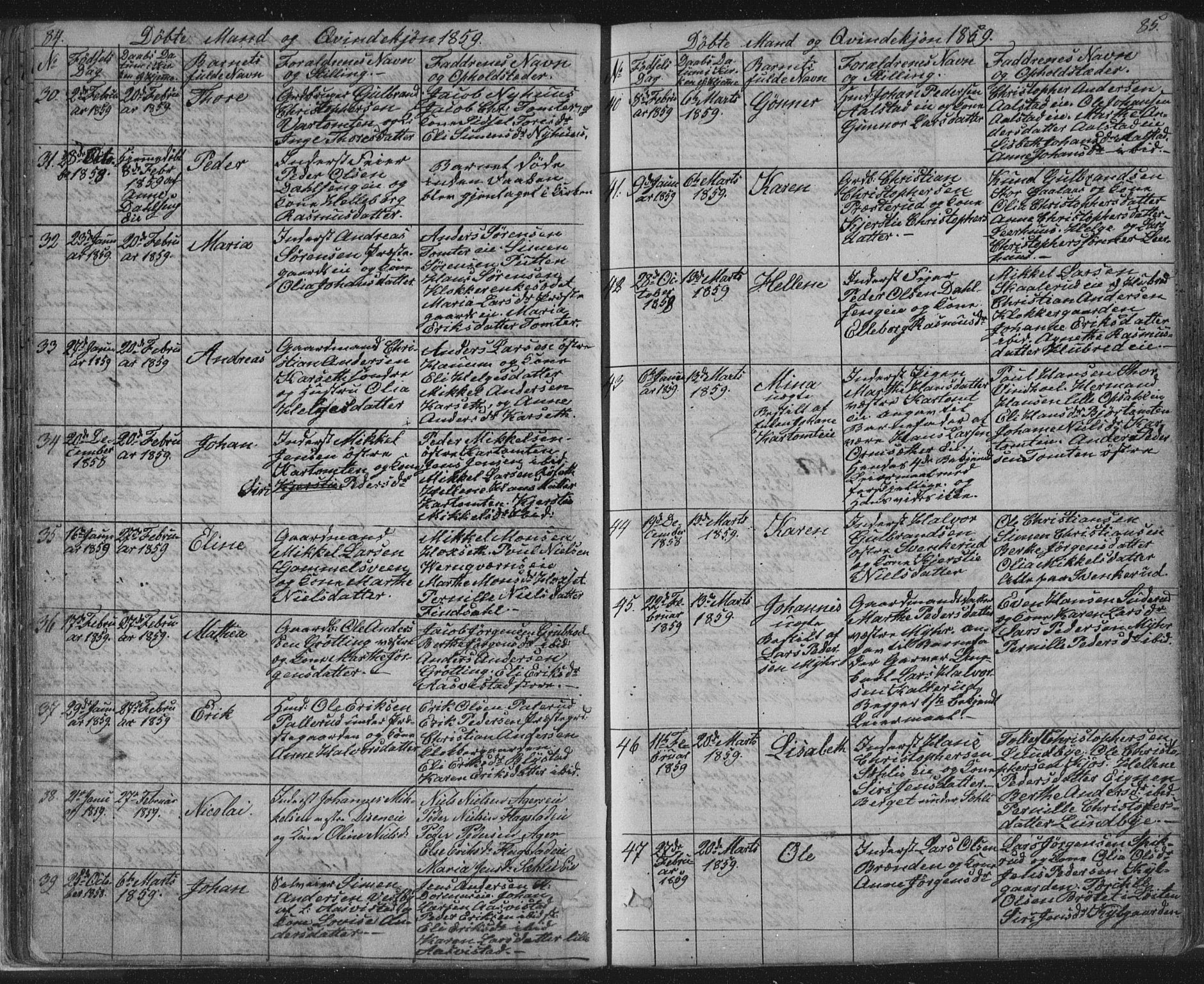 Vang prestekontor, Hedmark, SAH/PREST-008/H/Ha/Hab/L0010A: Parish register (copy) no. 10a, 1854-1896, p. 84-85