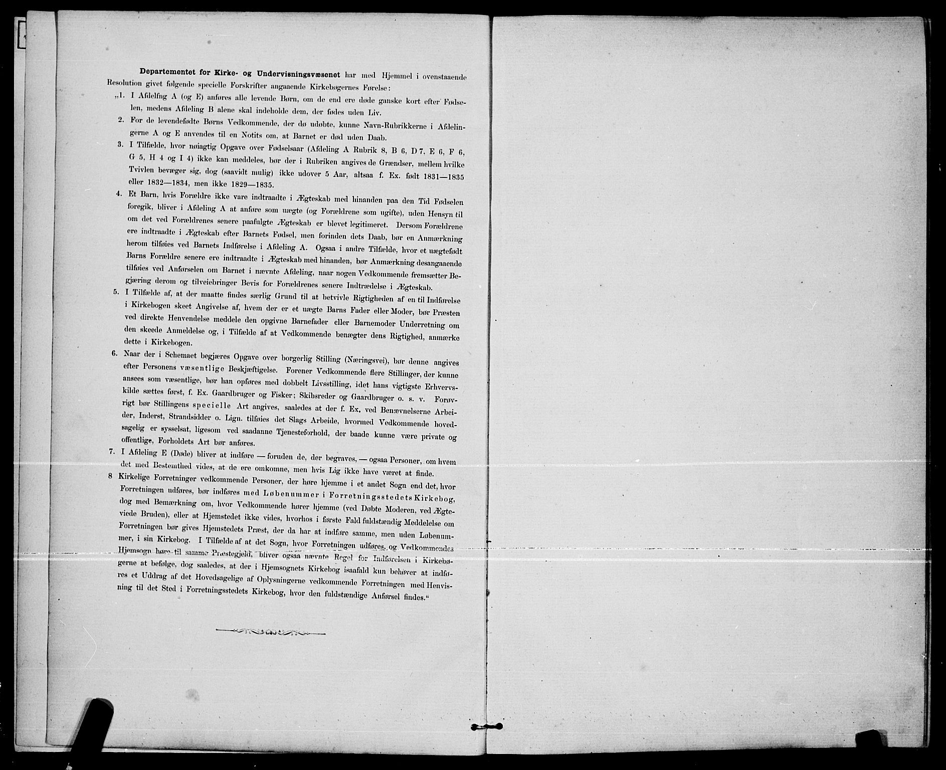 Ministerialprotokoller, klokkerbøker og fødselsregistre - Nord-Trøndelag, SAT/A-1458/739/L0374: Parish register (copy) no. 739C02, 1883-1898