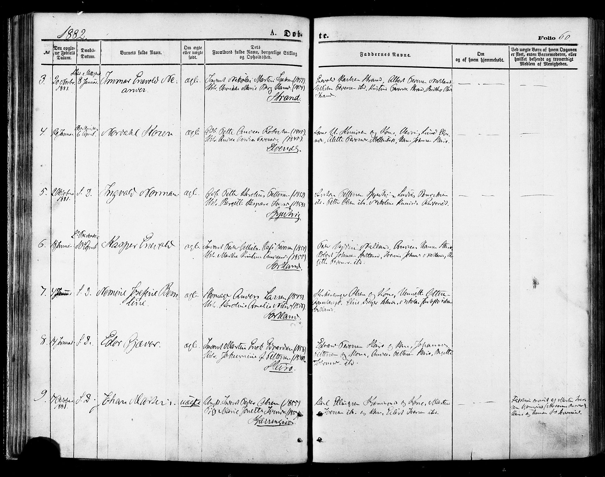 Ministerialprotokoller, klokkerbøker og fødselsregistre - Nordland, AV/SAT-A-1459/895/L1370: Parish register (official) no. 895A05, 1873-1884, p. 60