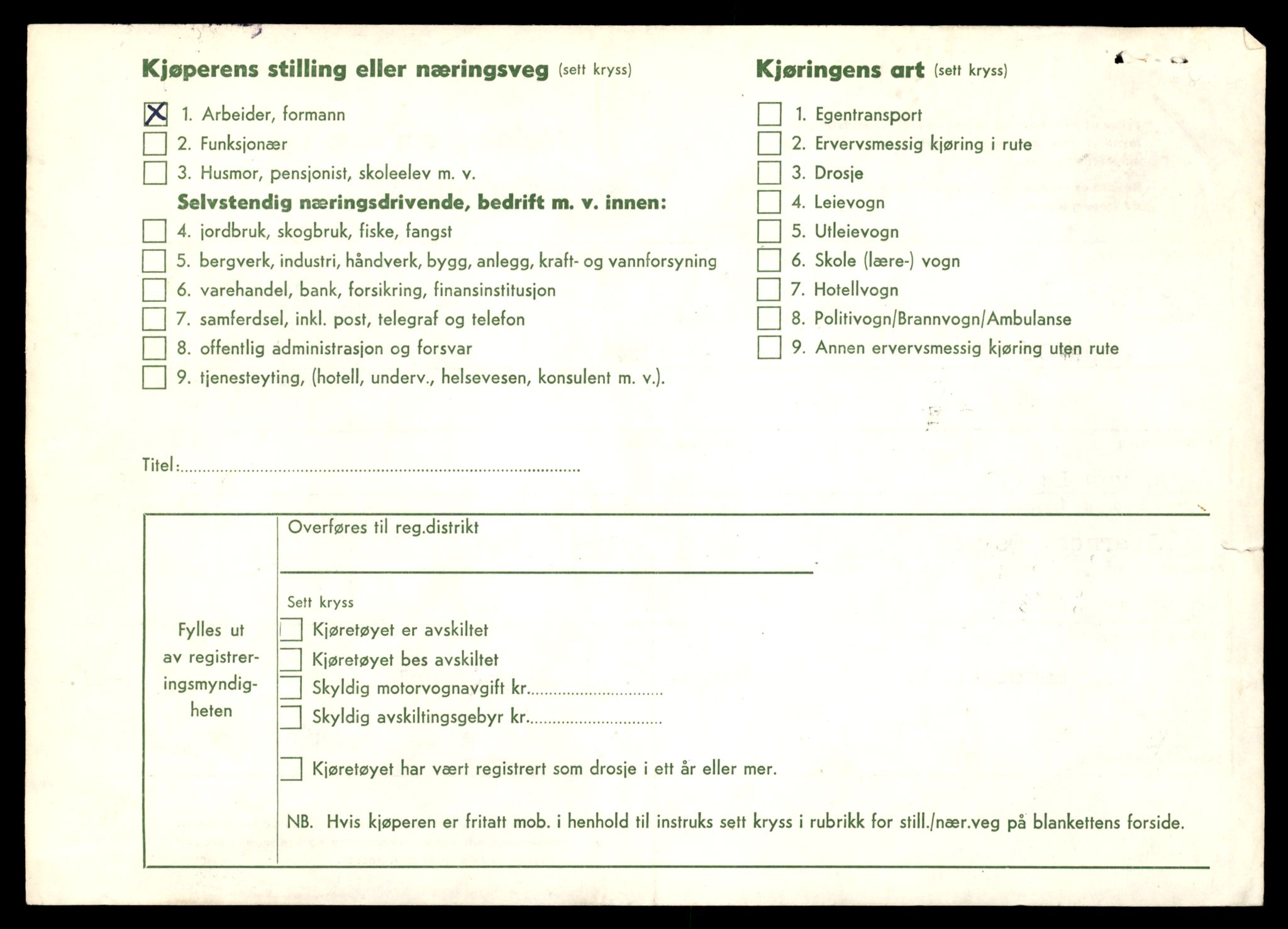 Møre og Romsdal vegkontor - Ålesund trafikkstasjon, SAT/A-4099/F/Fe/L0036: Registreringskort for kjøretøy T 12831 - T 13030, 1927-1998, p. 2488