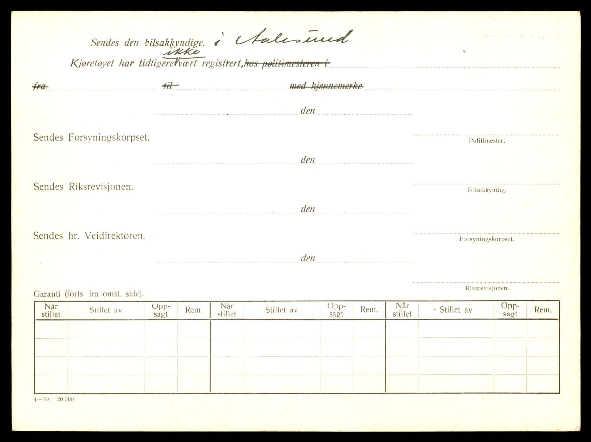 Møre og Romsdal vegkontor - Ålesund trafikkstasjon, SAT/A-4099/F/Fe/L0008: Registreringskort for kjøretøy T 747 - T 894, 1927-1998, p. 1627